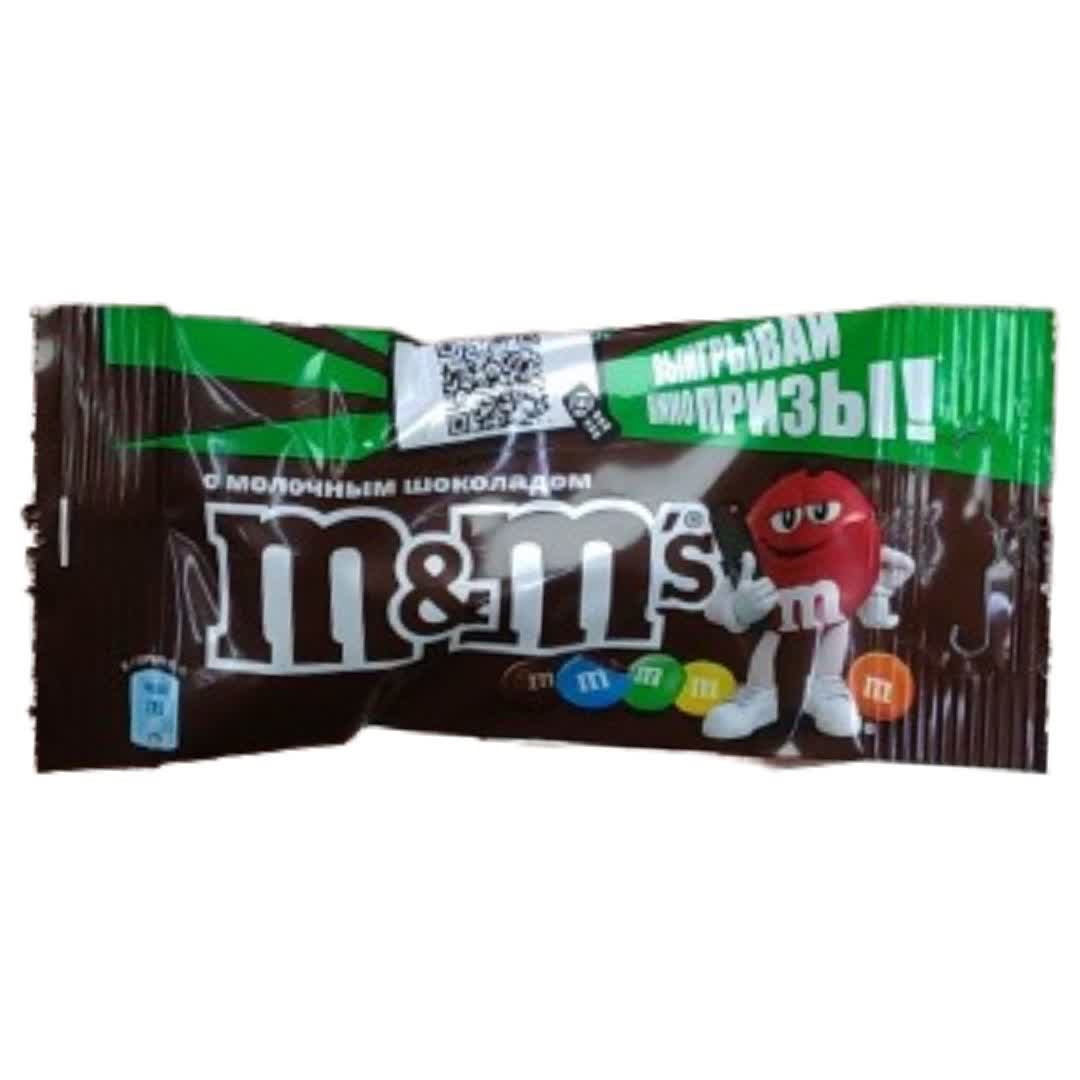 اسمارتیز ام اند امز M&M شکلاتی وزن 45 گرم