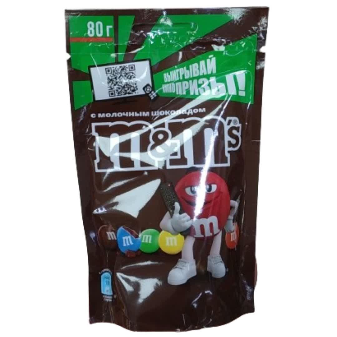 اسمارتیز ام اند امز M&Ms شکلاتی بسته 80 گرمی