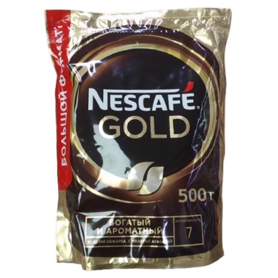 قهوه فوری نسکافه گلد Nescafe Gold وزن 500 گرم