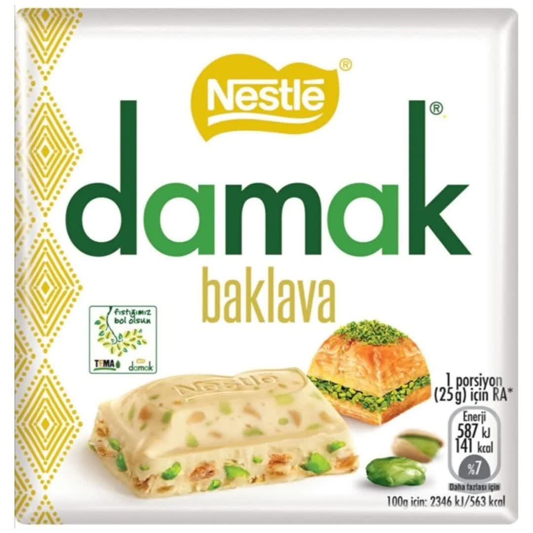 شکلات تخته ای باقلوای نستله داماک NESTLE DAMAK مدل Baklava وزن 60 گرم