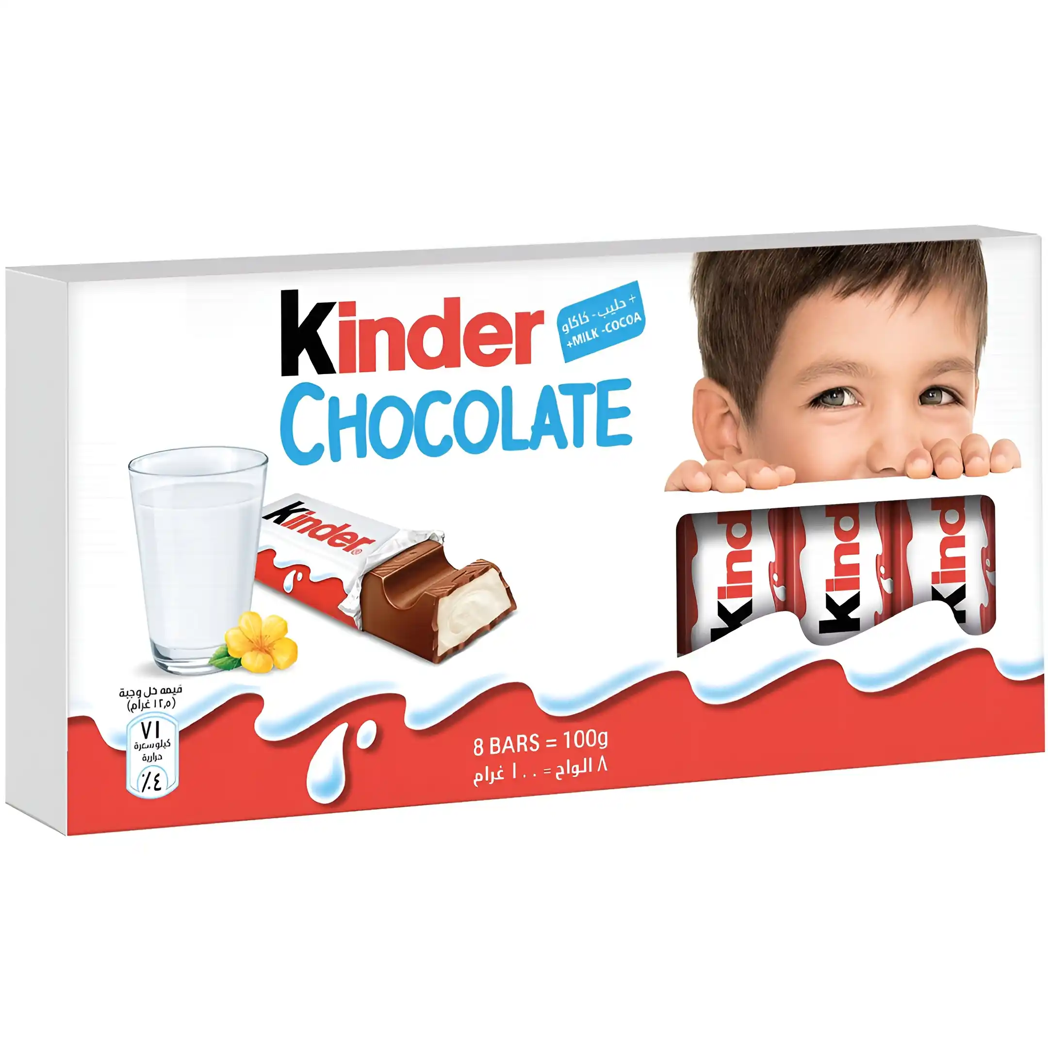 شکلات کیندر بچه با مغز کرم شیری 8...