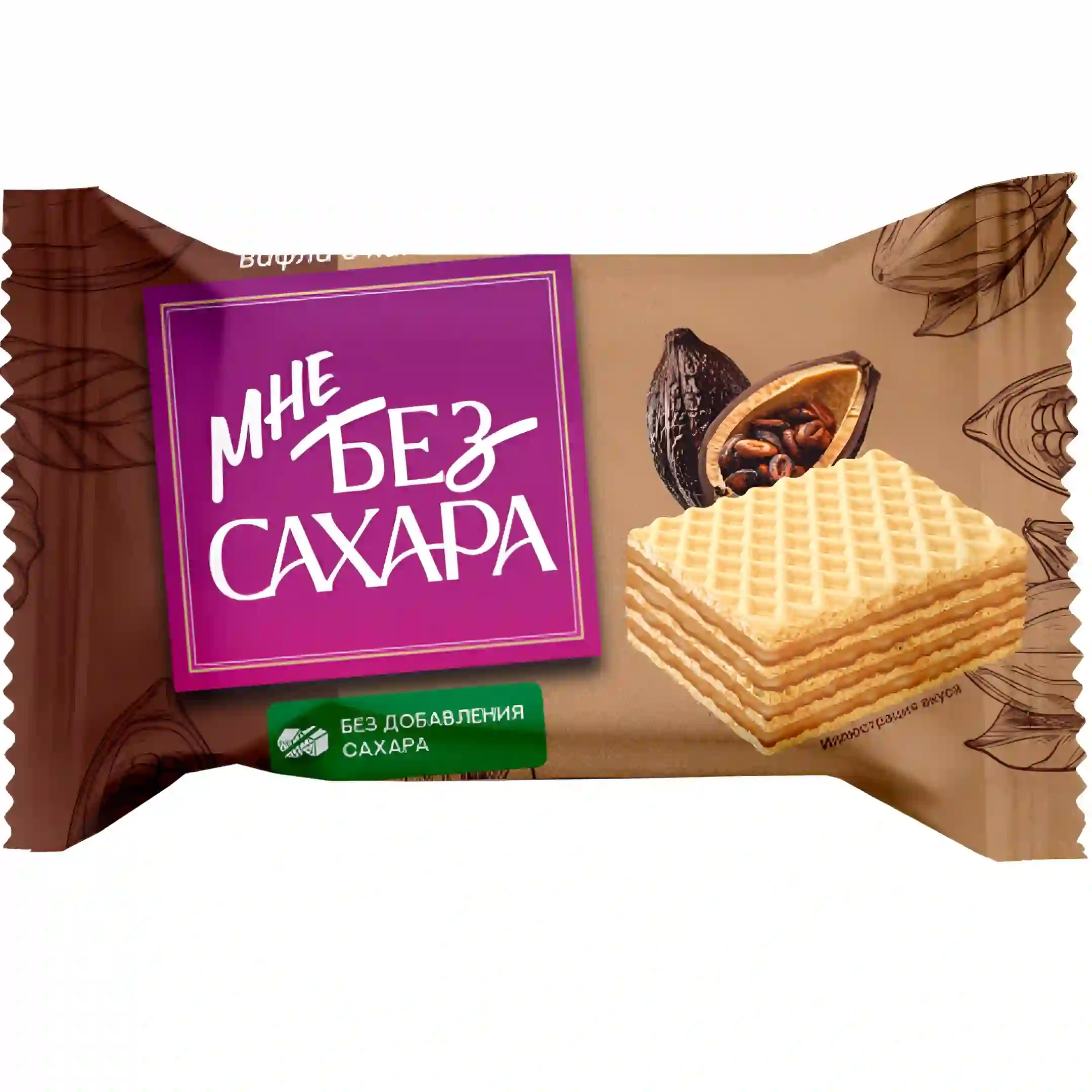 ویفر بدون شکر آکوند با کرم کاکائو Akkond