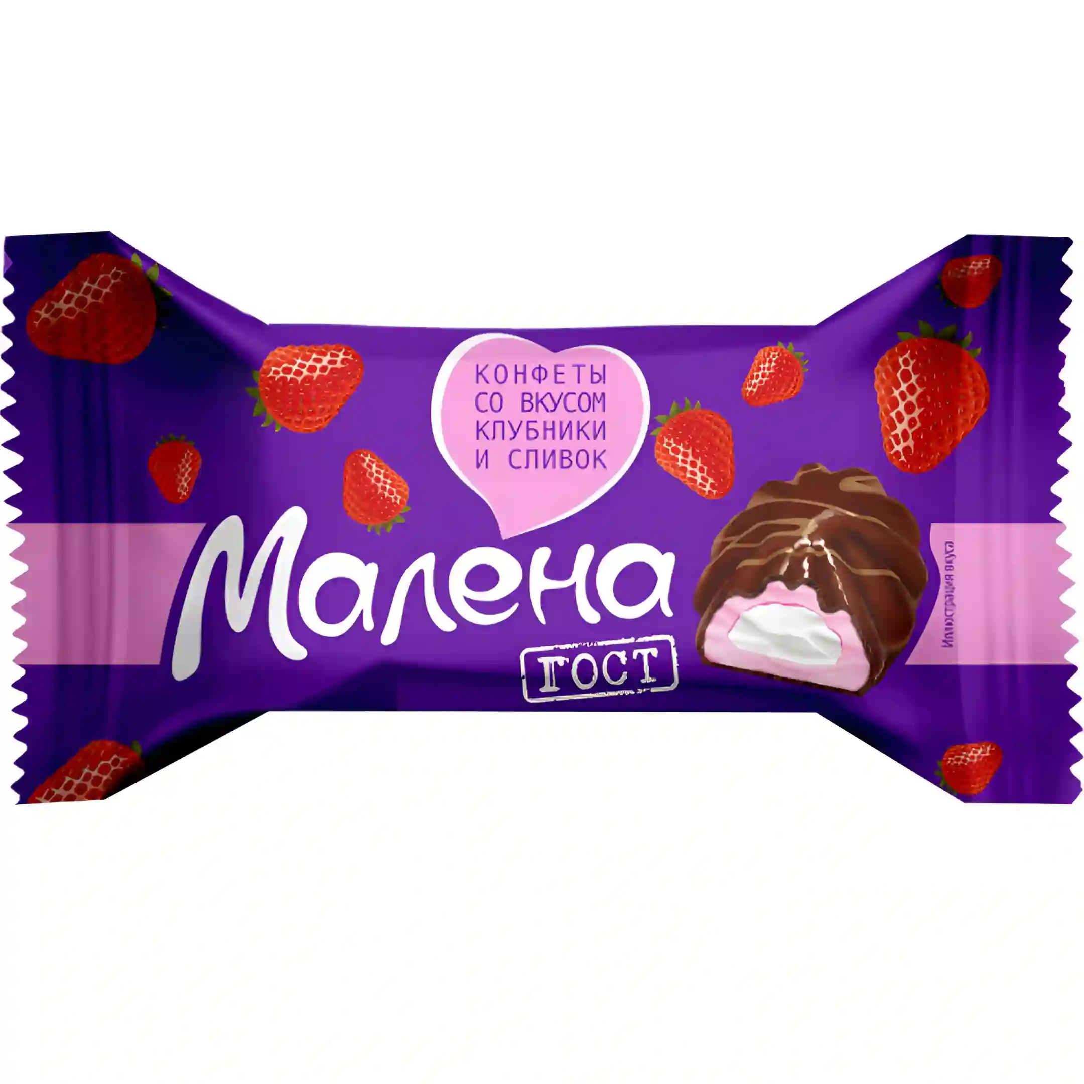 شکلات ژله‌ ای مالنا آکوند با طعم توت‌...