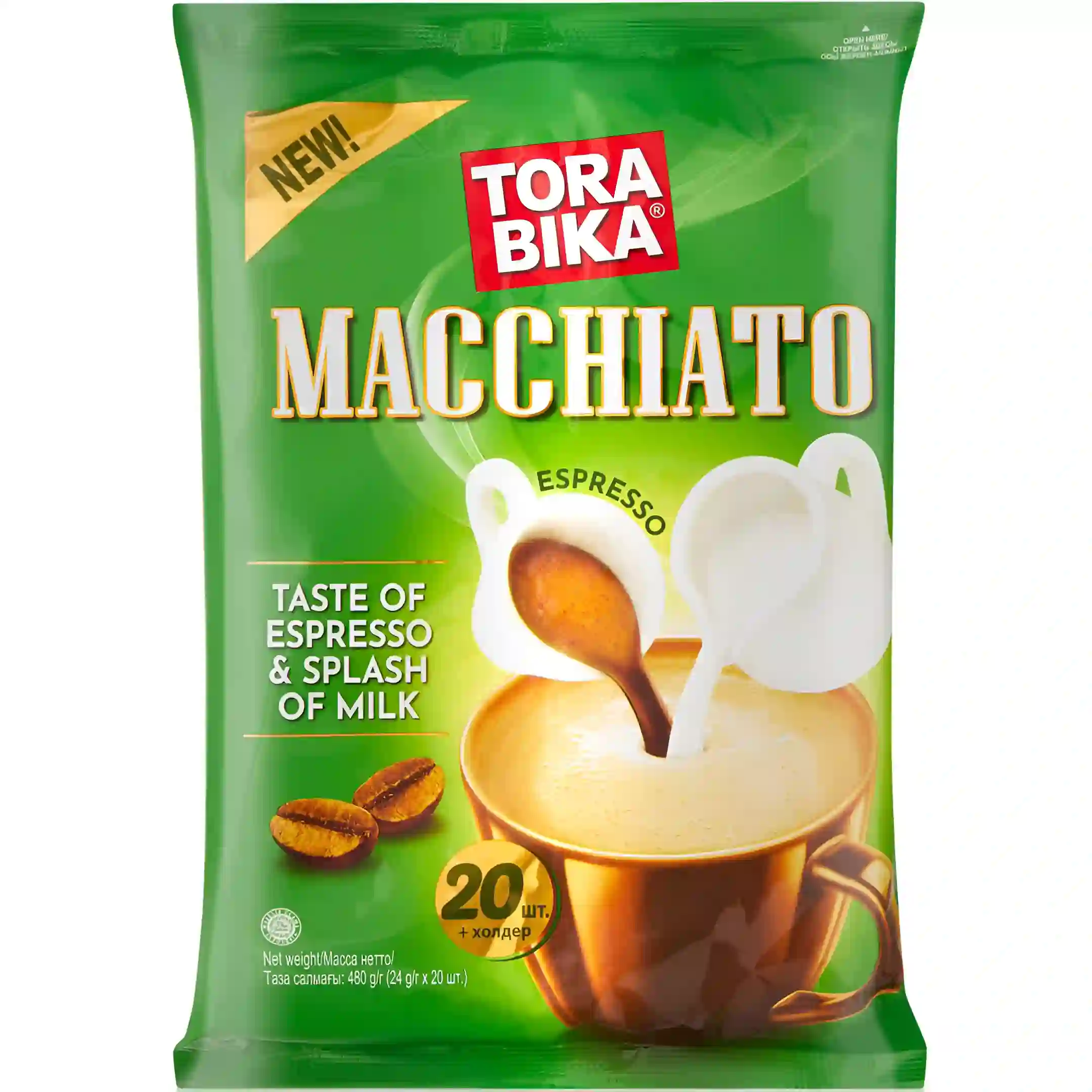 قهوه فوری ماکیاتو تورابیکا با طعم اسپرسو و...