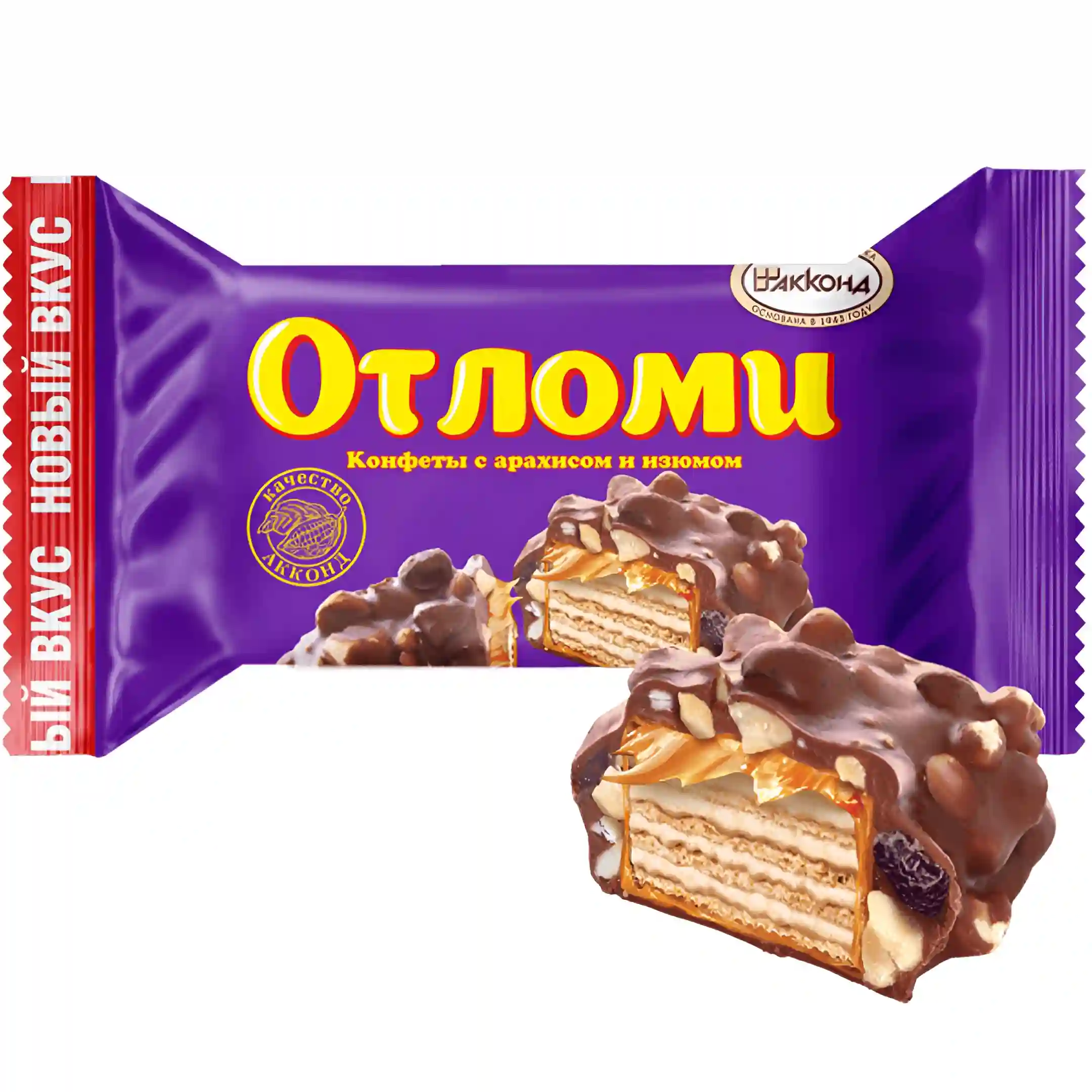 ویفر اوتلومی آکوند با کرم شیری و روکش شکلاتی و بادام زمینی و کشمش Akkond Otlomi بسته 500 گرمی