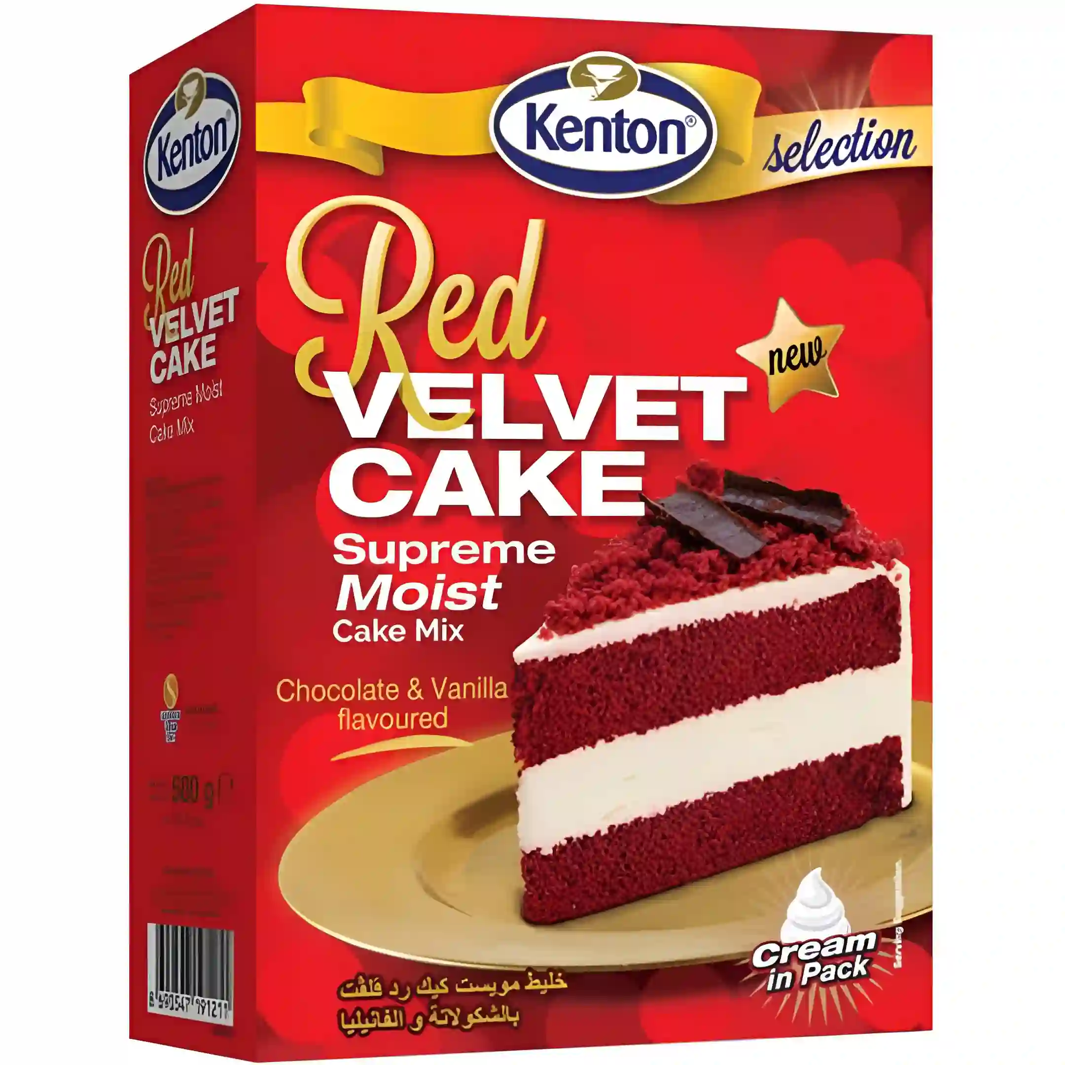 پودرکیک مخملی قرمز سوپریم مویست کنتون Kenton Red Velvet Cake وزن 500 گرم