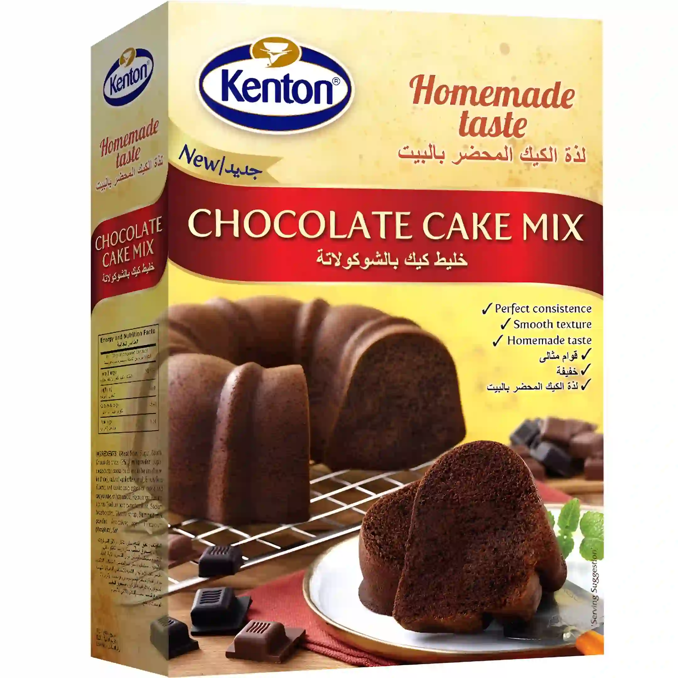 پودر کیک شکلاتی کنتون Kenton Chocolate Cake Mix وزن 450 گرم