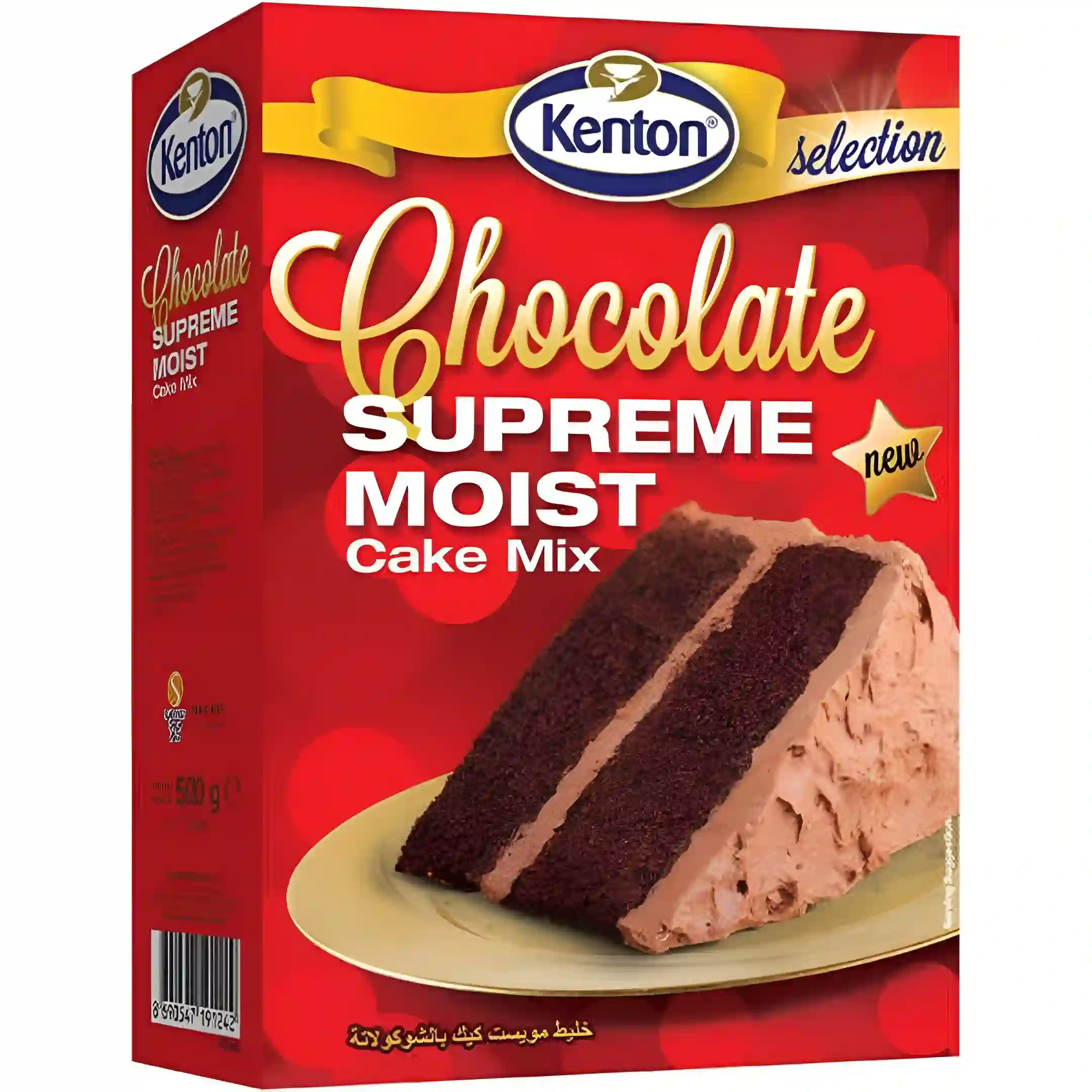 پودر کیک شکلاتی سوپریم مویست کنتون Kenton Chocolate Supreme Moist وزن 500 گرم