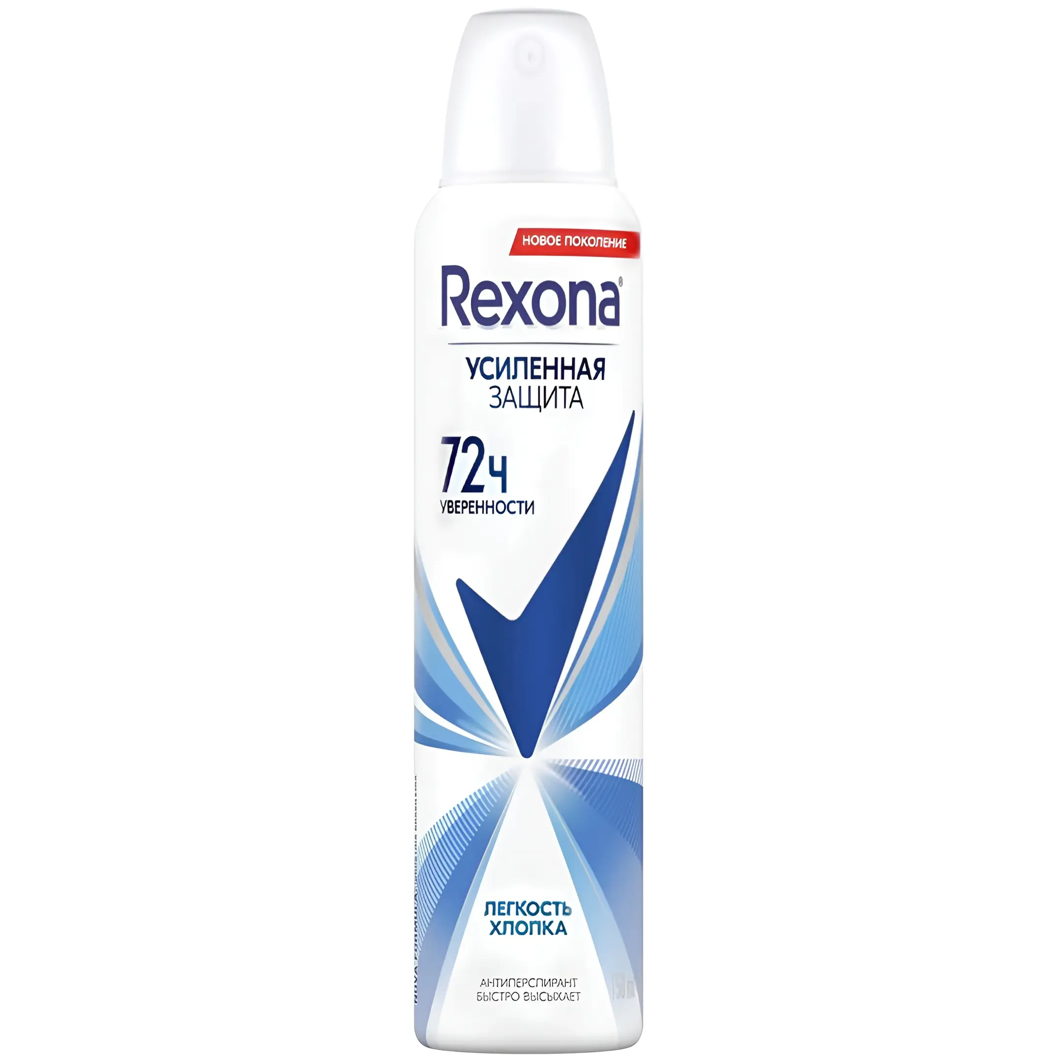 اسپری ضدتعریق زنانه روسی رکسونا با ماندگاری 72...