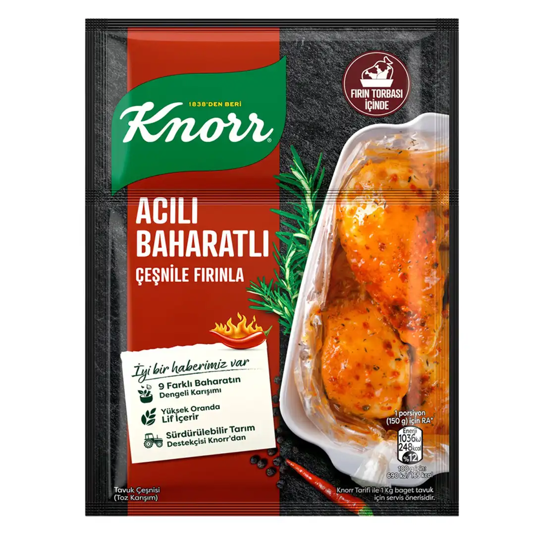 چاشنی مرغ کبابی چیلی و اسپایسی کنور Knorr...