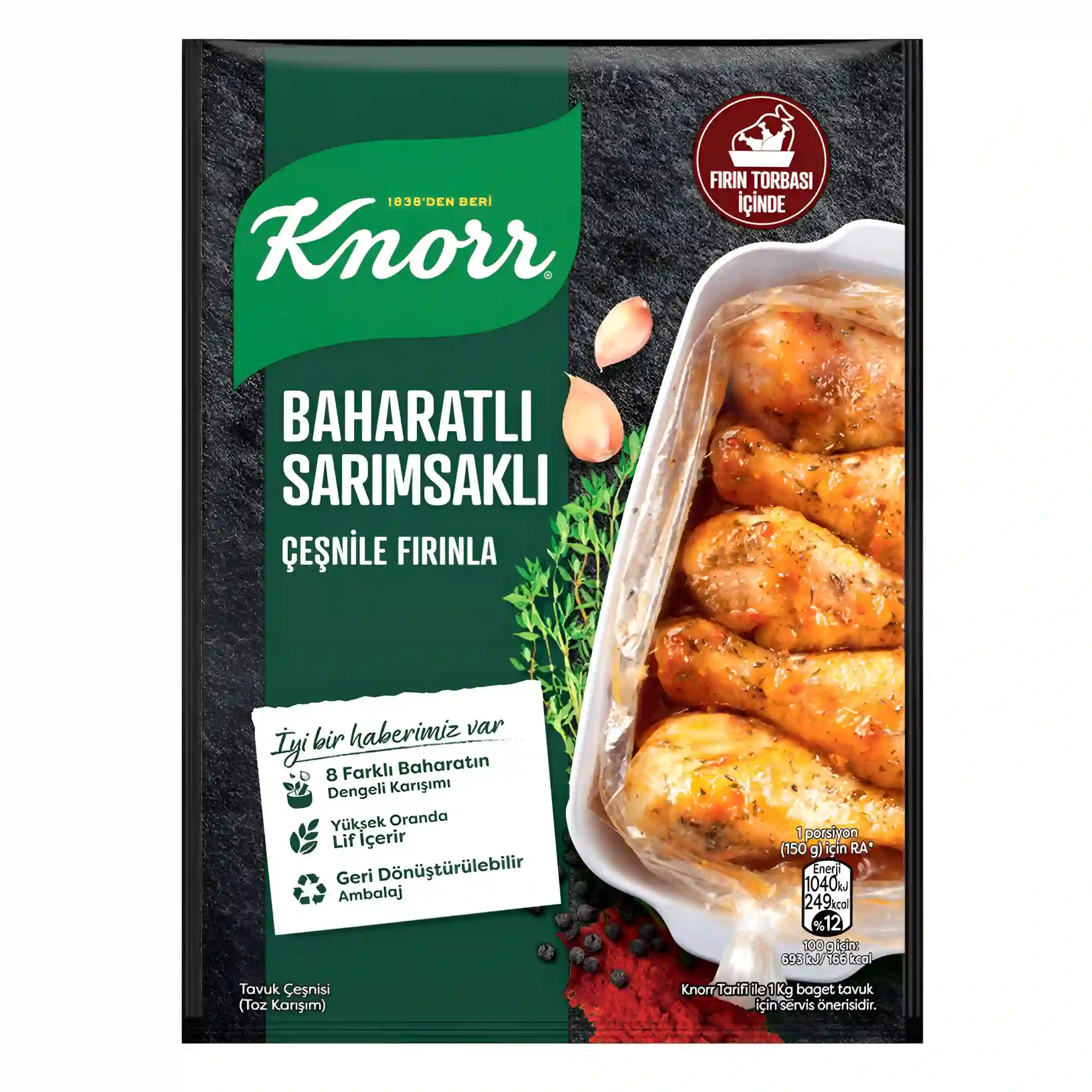 چاشنی مرغ کبابی سیر و اسپایسی کنور Knorr...