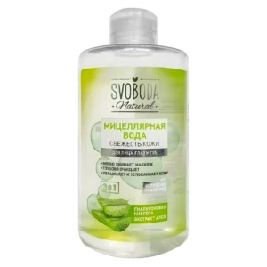 میسلار واتر آرایش پاک کن اسوبودا حاوی هیالورونیک اسید و آلوئه ورا Svoboda حجم 430 میل