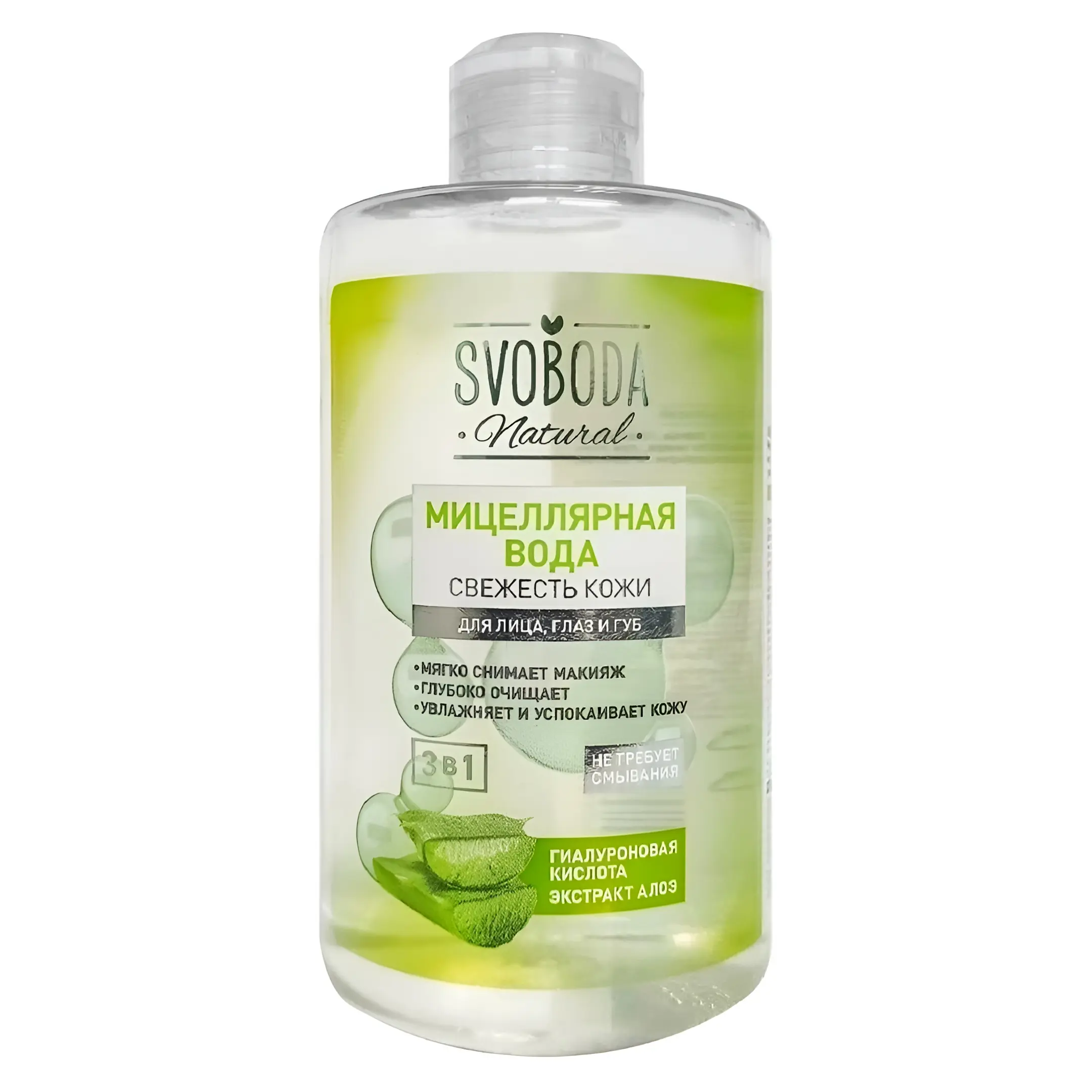 میسلار واتر آرایش پاک کن اسوبودا حاوی هیالورونیک...