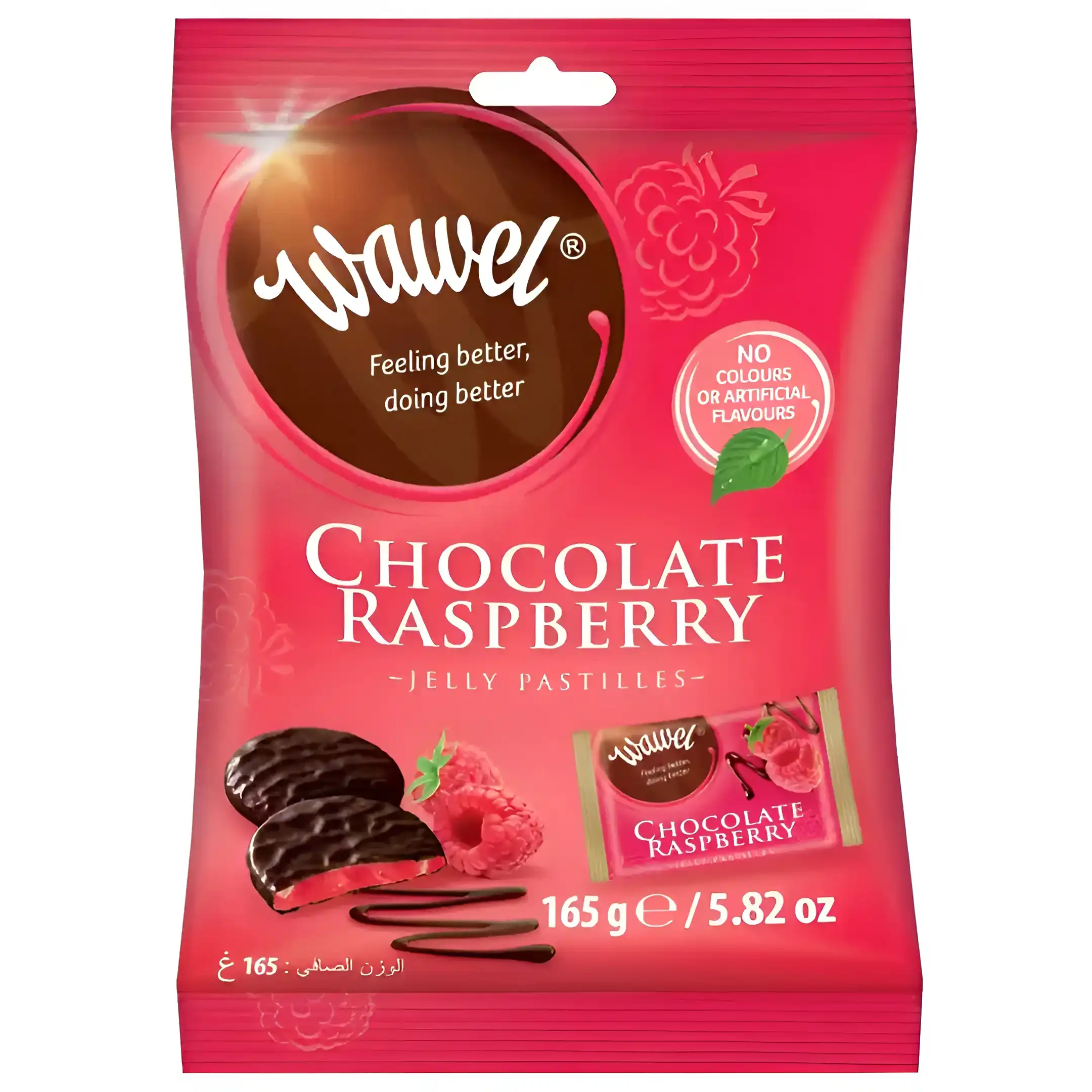 شکلات واول با مغز ژله تمشک و روکش...