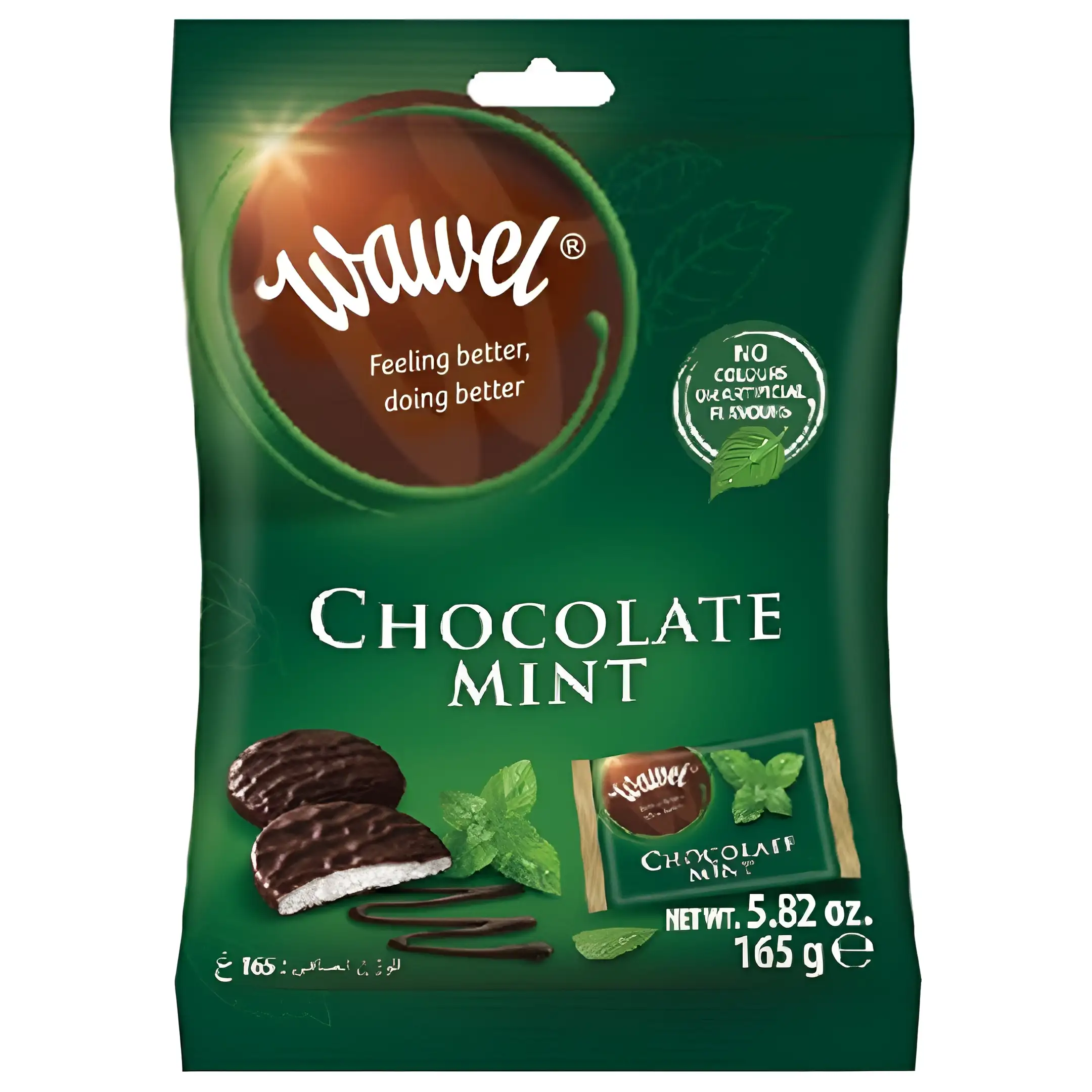 شکلات واول با مغز ژله نعناعی و روکش...