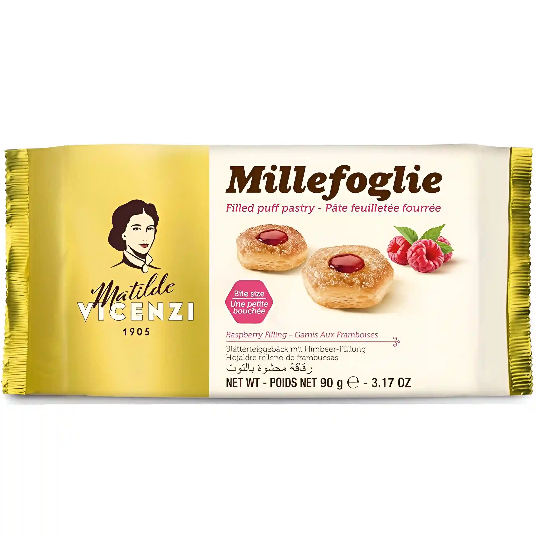 شیرینی پفی مغزدار میله فولیه ویچنزی با مغز...