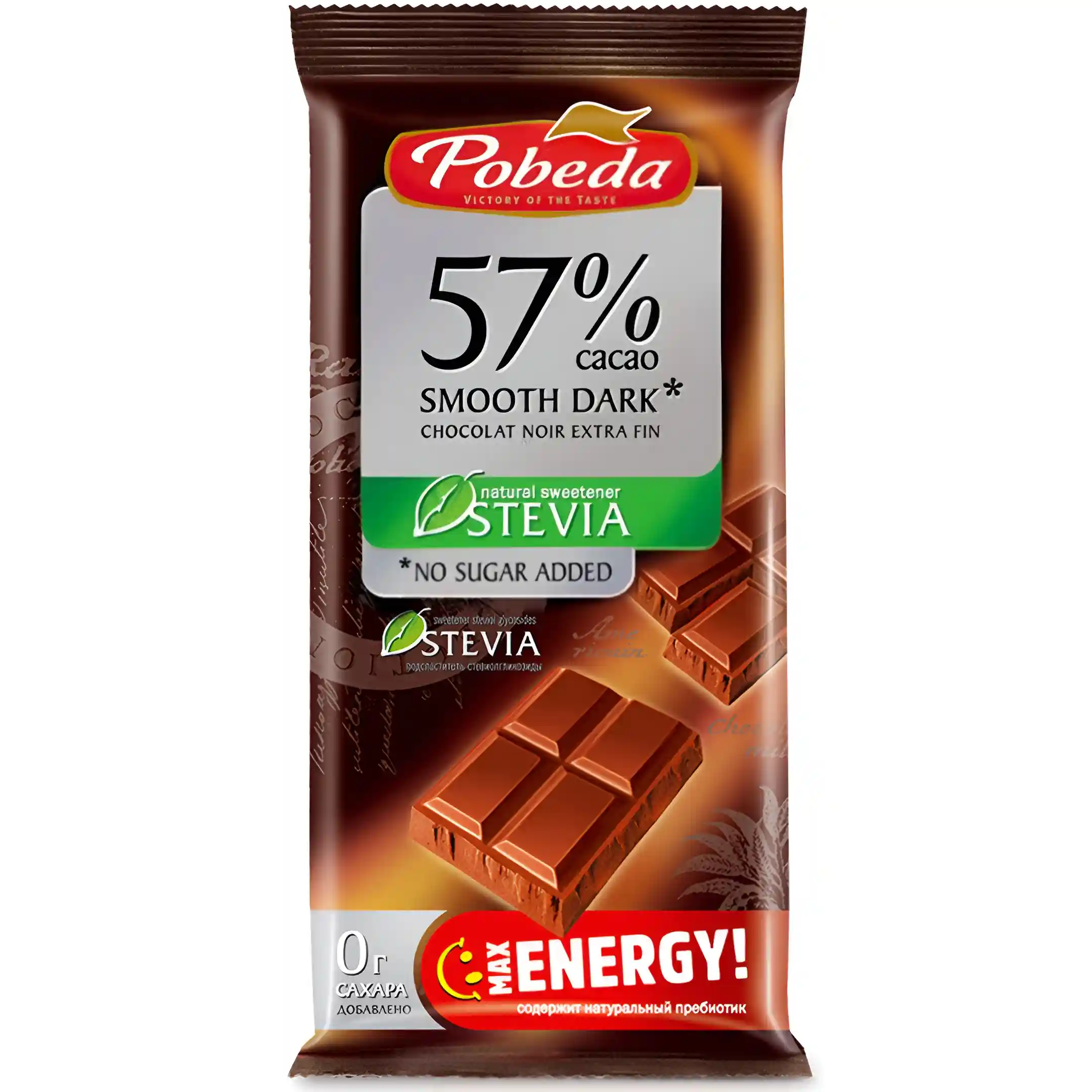 شکلات تلخ 57% پوبدا بدون شکر استویا Pobeda...