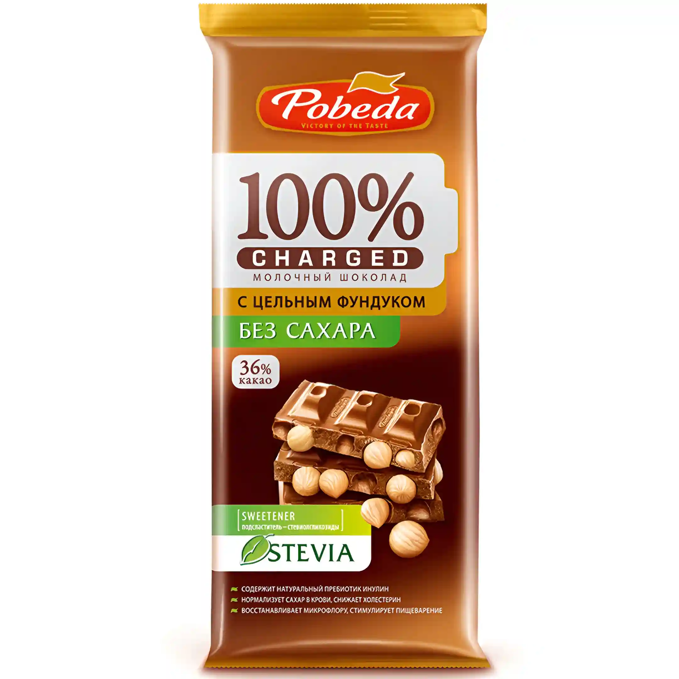 شکلات 36% پوبدا استویا مغز فندق Pobeda وزن...