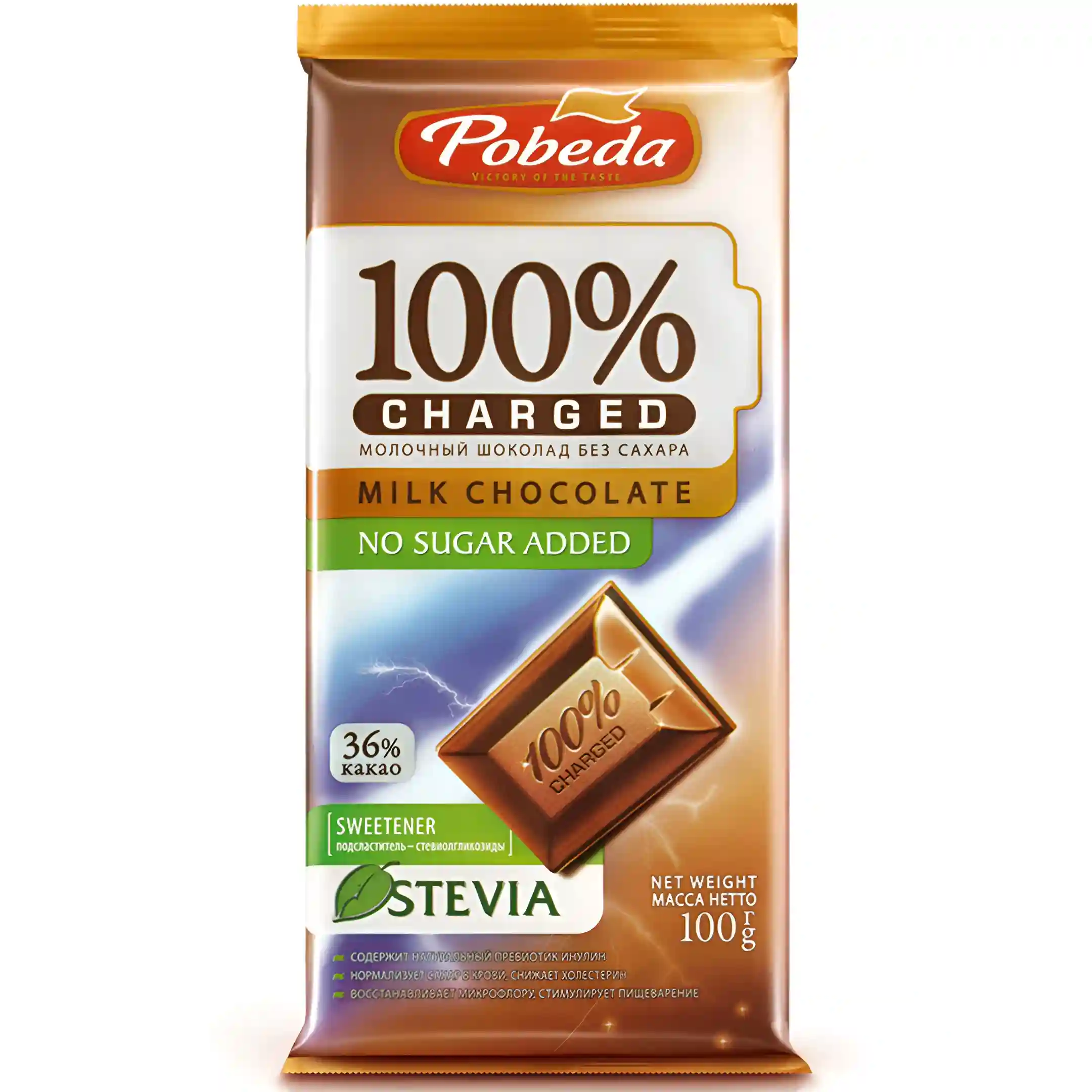 شکلات شیری 36% پوبدا استویا Pobeda وزن 100 گرم