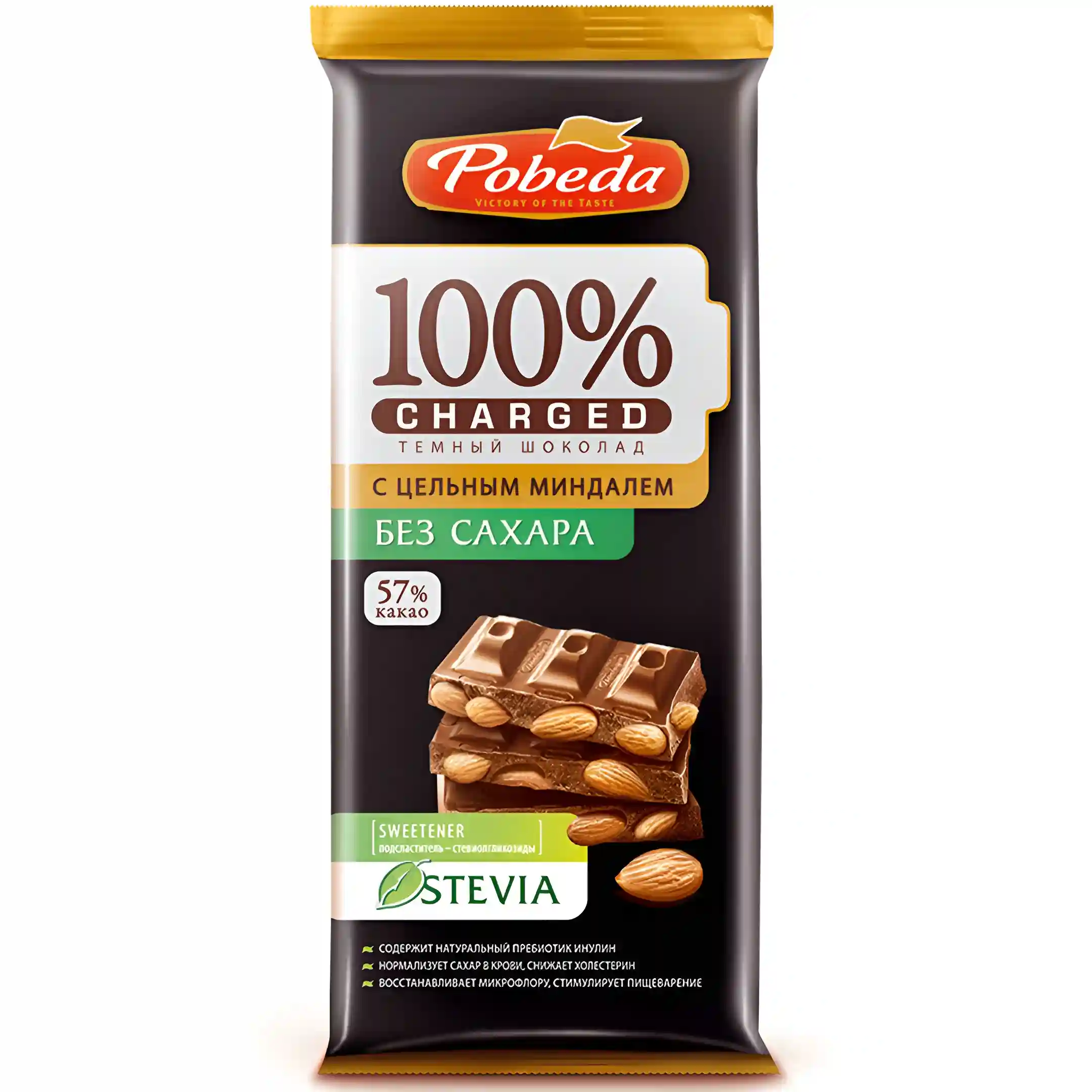 شکلات 57% پوبدا استویا مغز بادام Pobeda وزن...