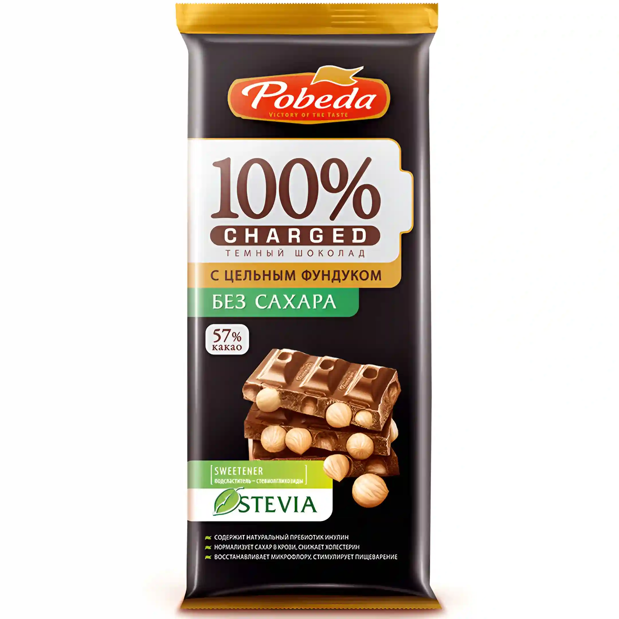 شکلات 57% پوبدا استویا مغز فندق Pobeda وزن...