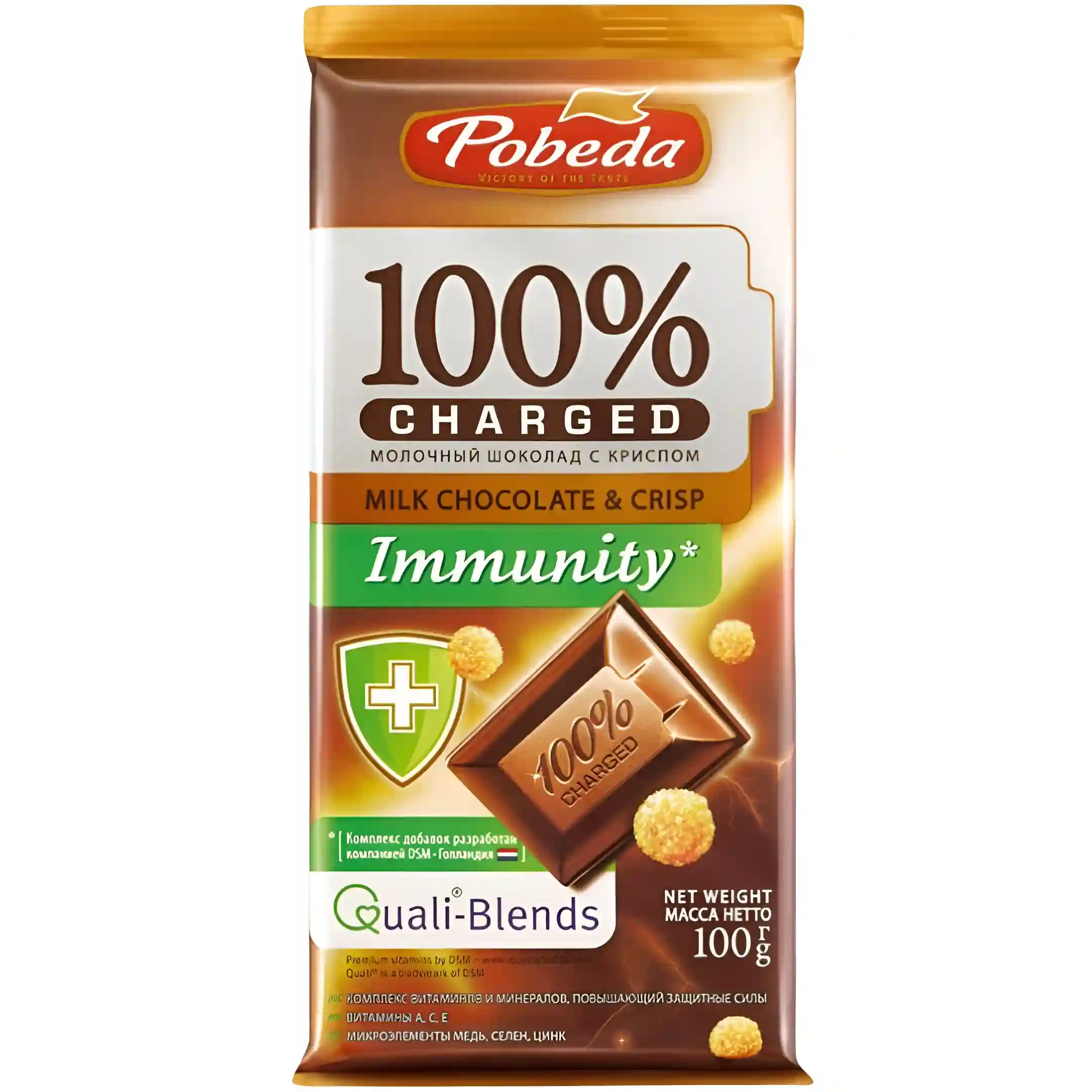 شکلات بدون قند پوبدا تقویت ایمنی شیری کریسپی Pobeda وزن 100 گرم