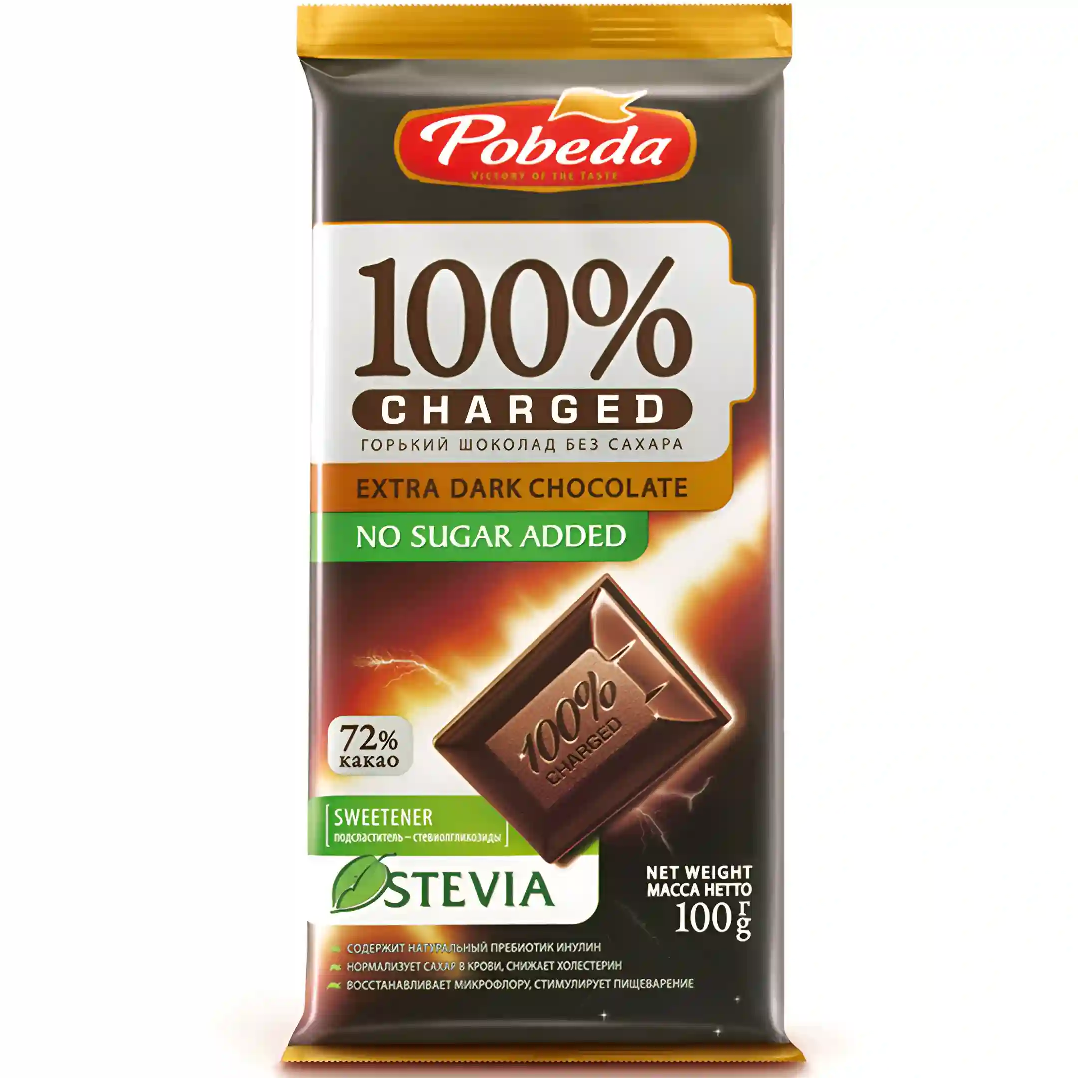 شکلات تلخ 72% پوبدا بدون شکر استویا Pobeda...