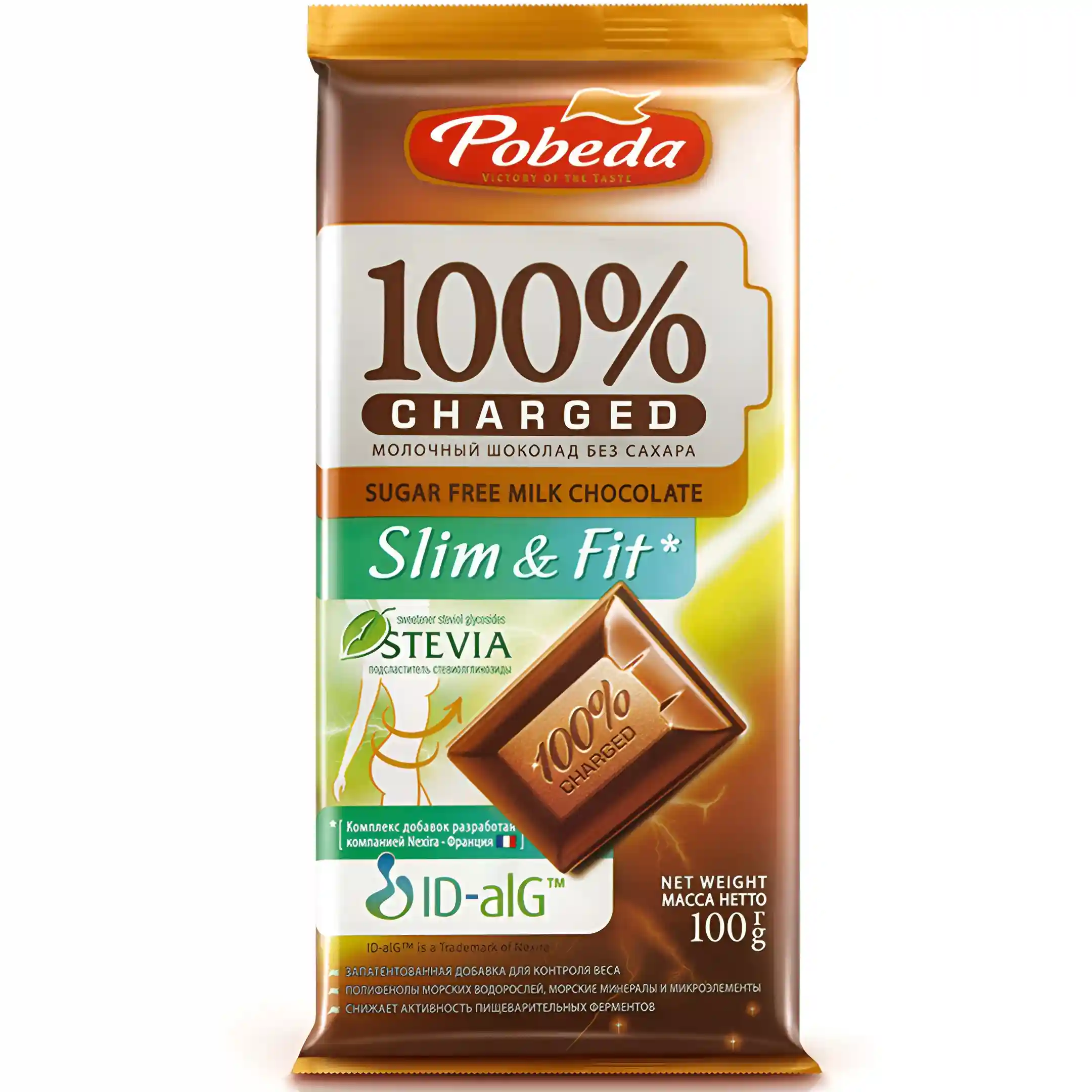 شکلات بدون قند پوبدا اسلیم فیت شیری Pobeda...