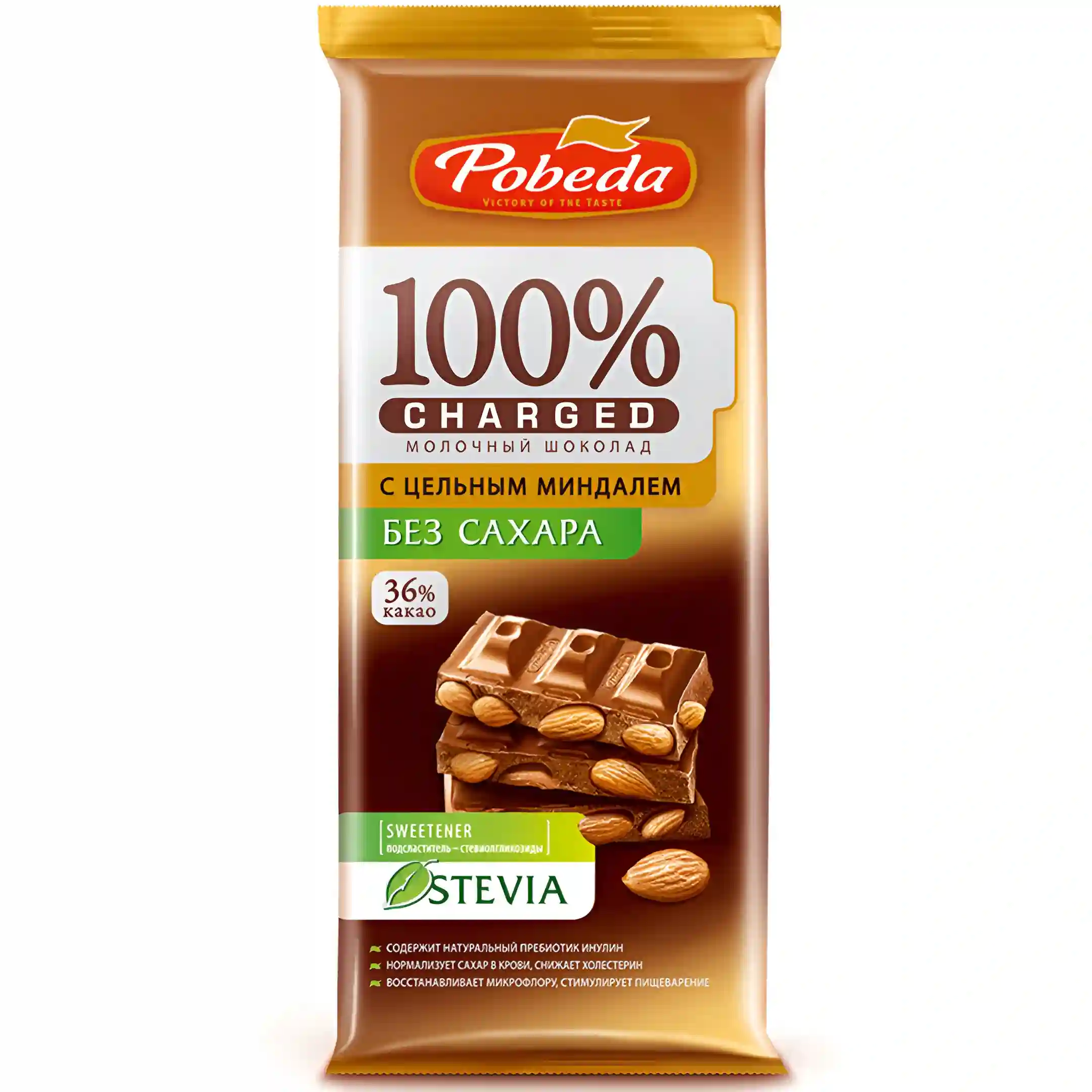 شکلات 36% پوبدا استویا مغز بادام Pobeda وزن...