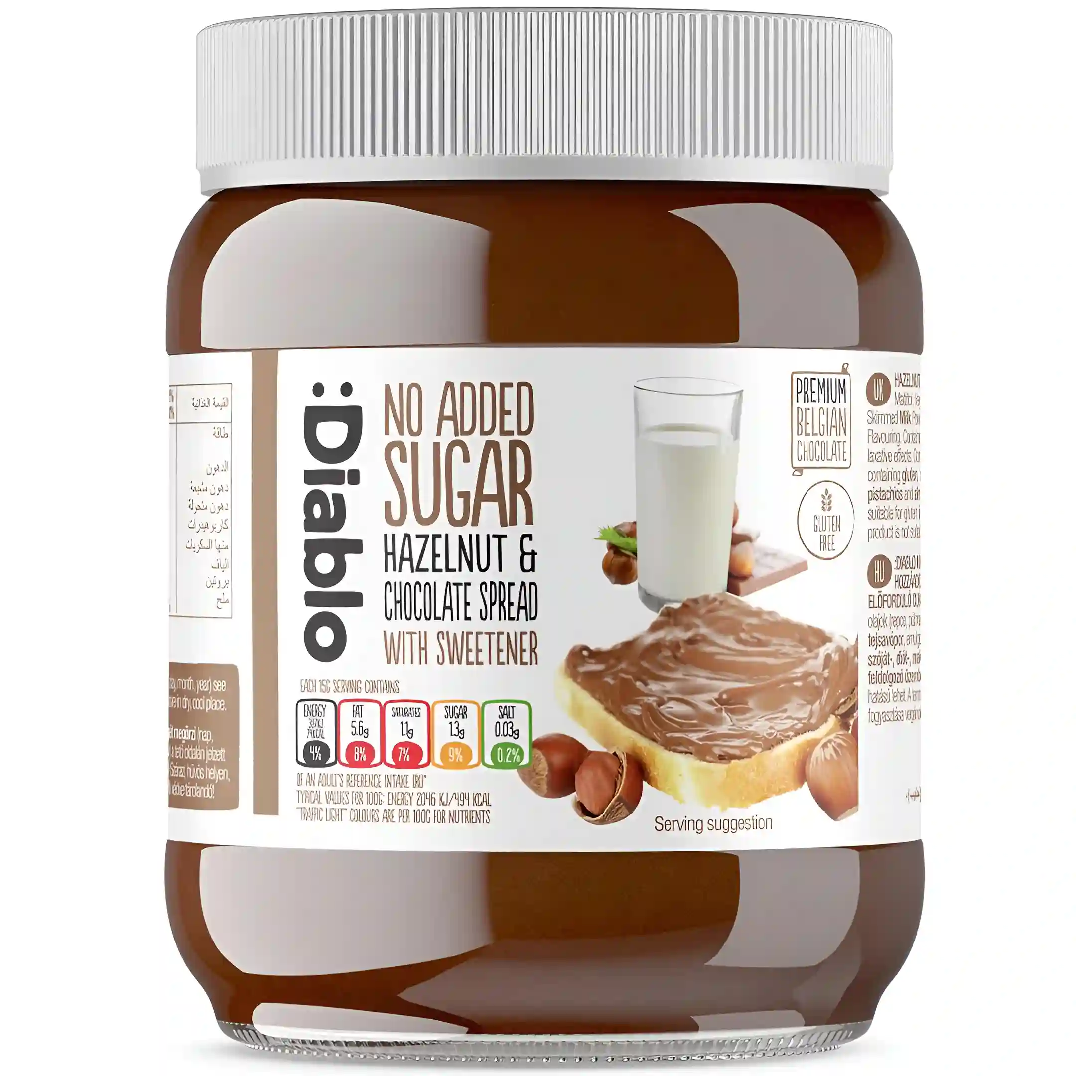 شکلات فندقی دیابلو بدون شکر افزوده Diablo Hazelnut...