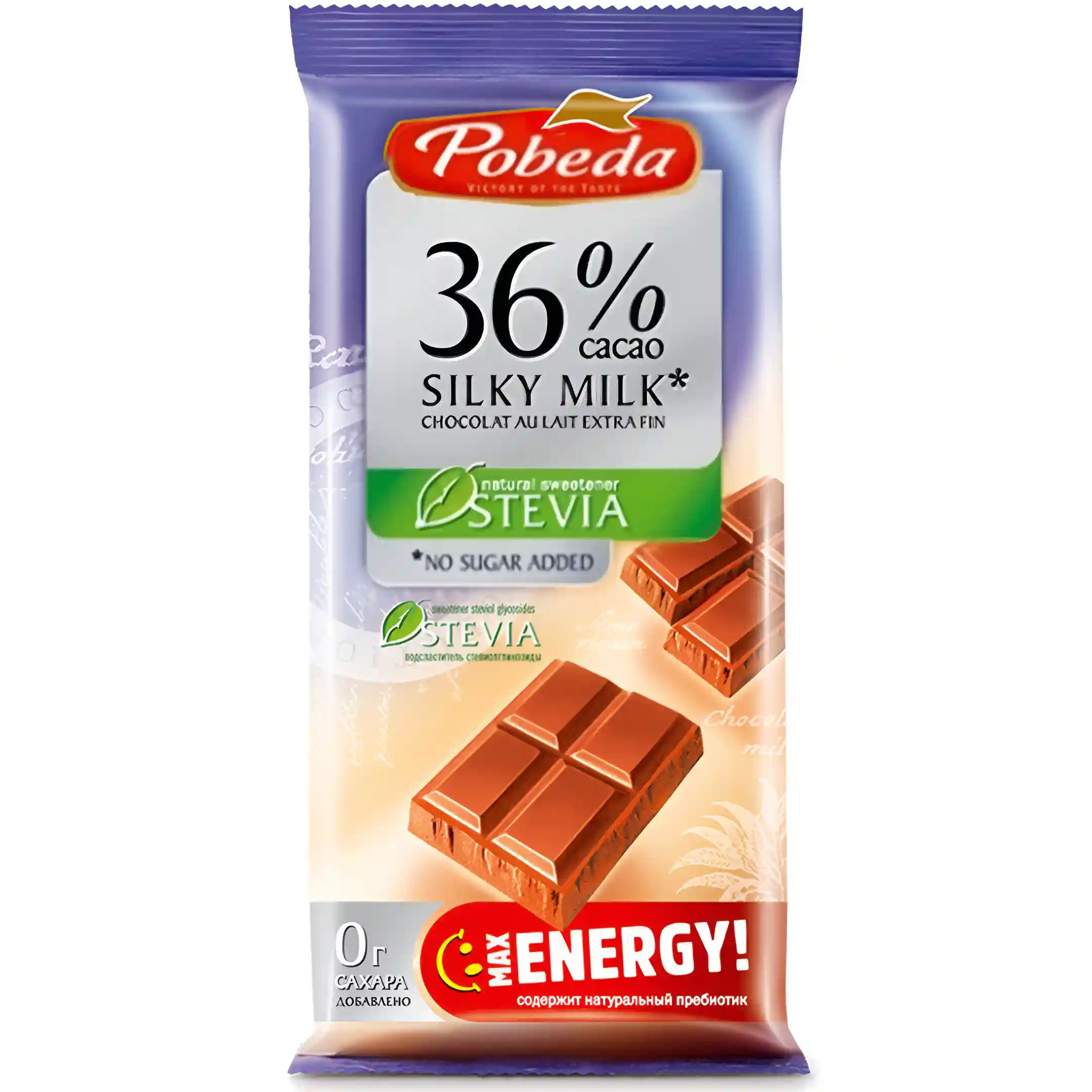 شکلات شیری 36% پوبدا بدون شکر Pobeda وزن...