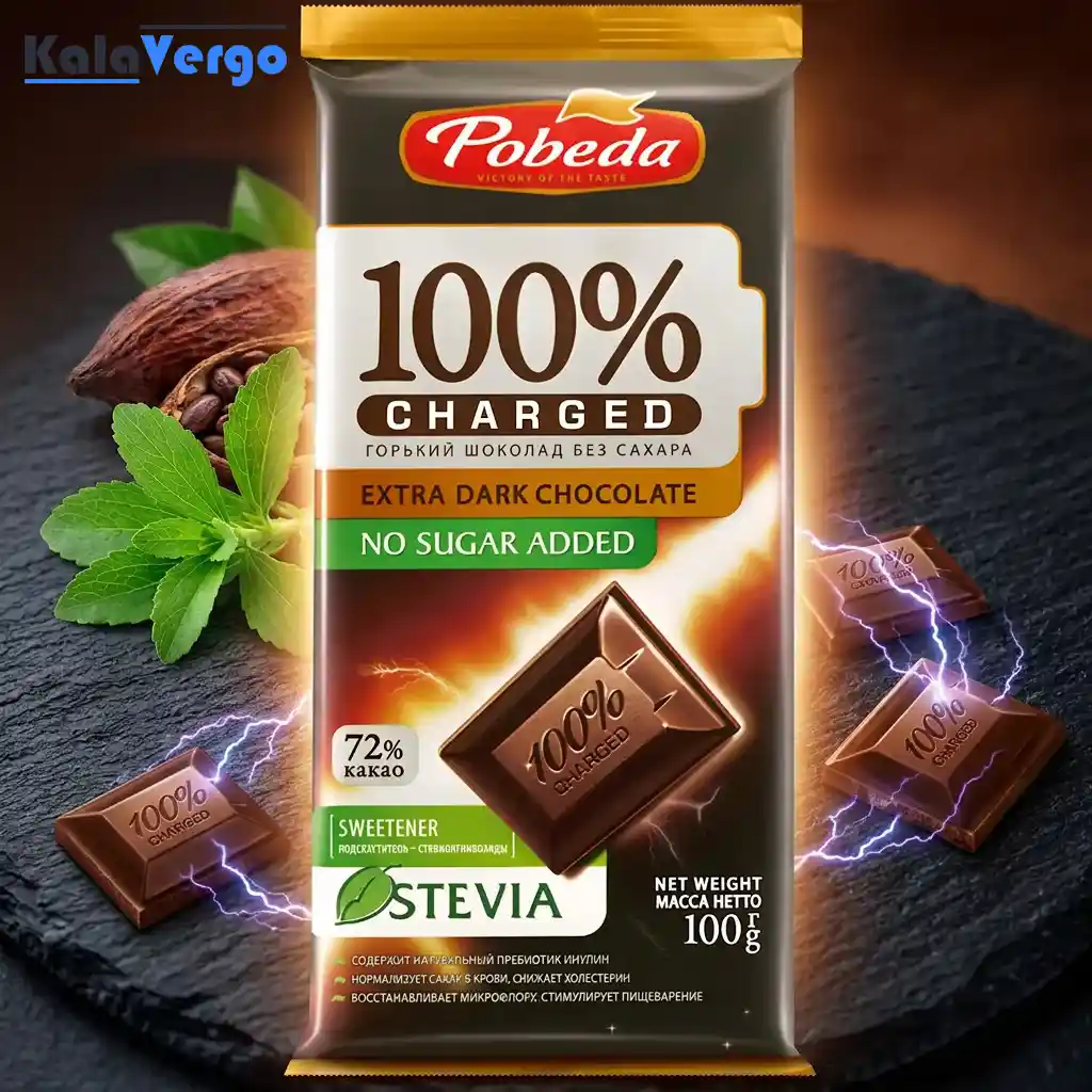شکلات تلخ 72% پوبدا استویا بدون شکر Pobeda وزن 100 گرم