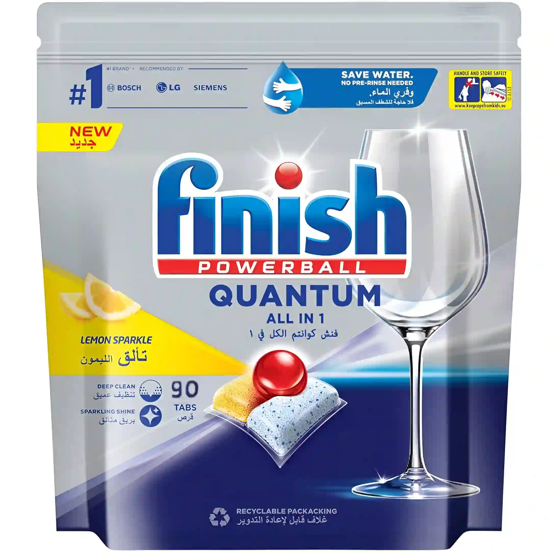 قرص ماشین ظرفشویی فینیش Finish مدل کوانتوم Quantum با رایحه لیمو بسته 90 عددی