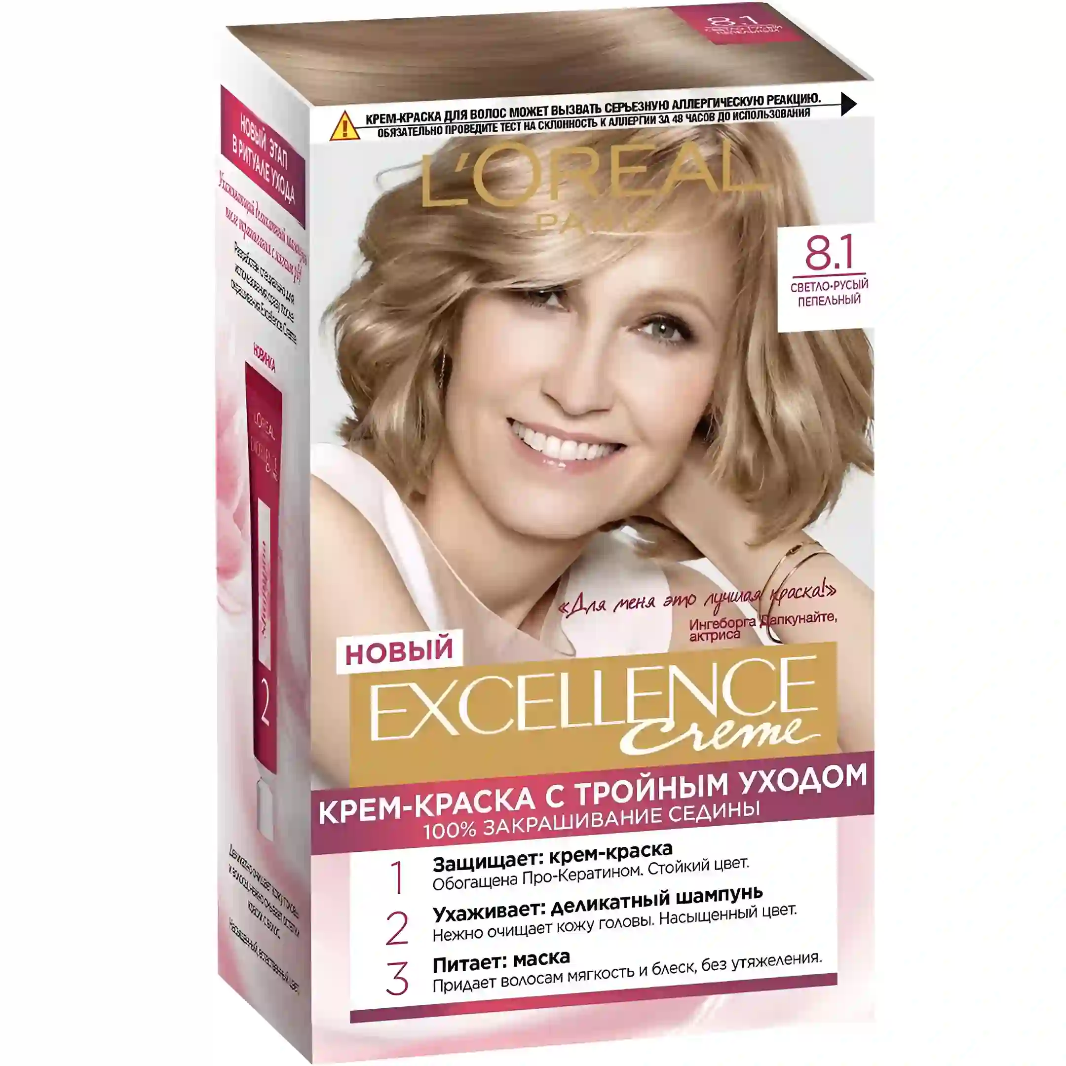 رنگ موی زنانه شماره 8.1 لورئال اکسلنس L’Oréal...