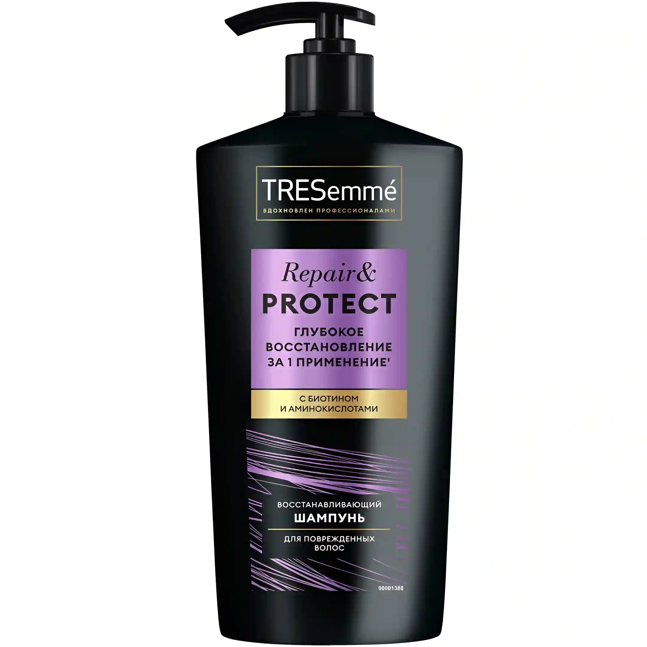 شامپو ترمیم کننده و محافظت کننده مو ترزمه...