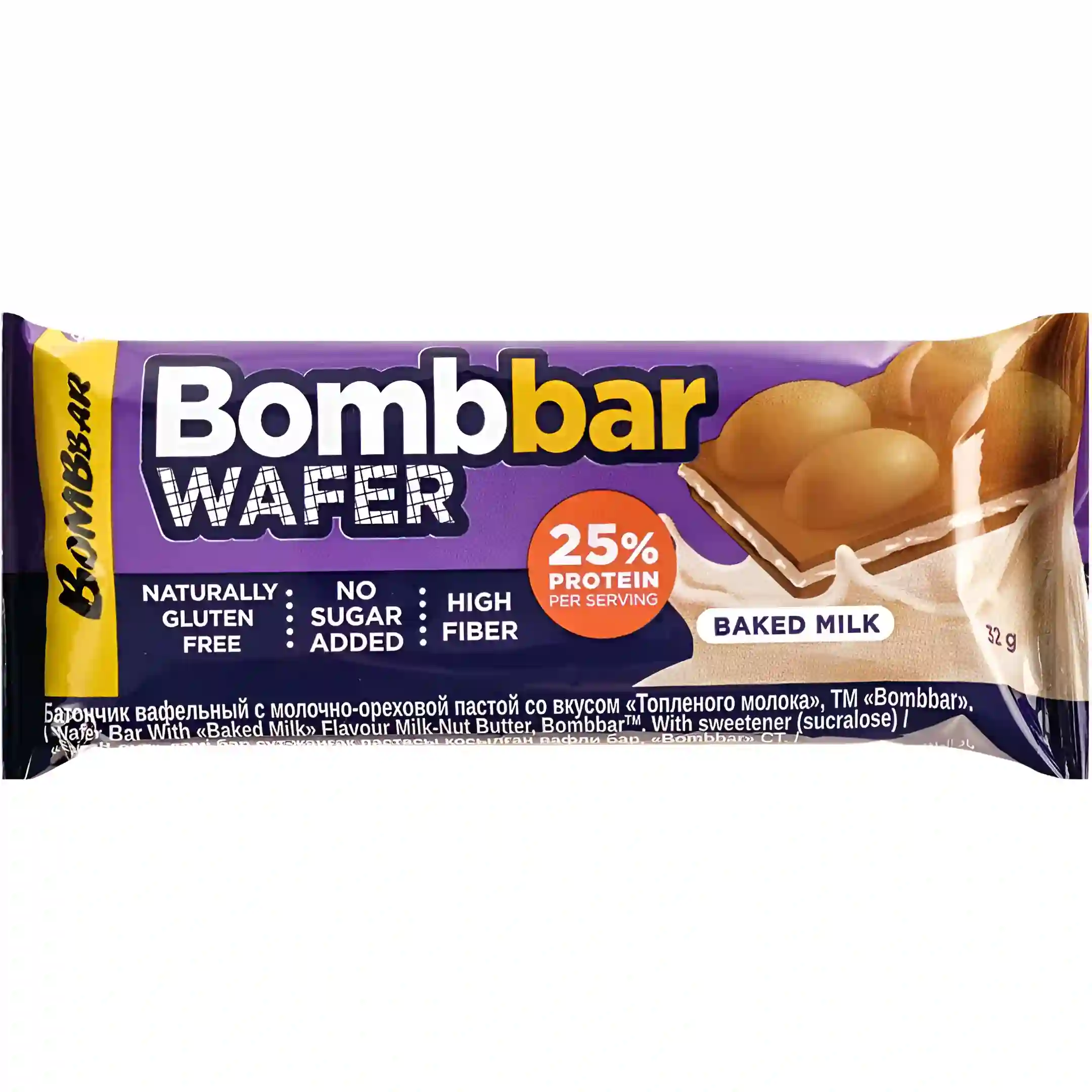 ویفر پروتئینی بمببار با طعم شیر پخته Bombbar...