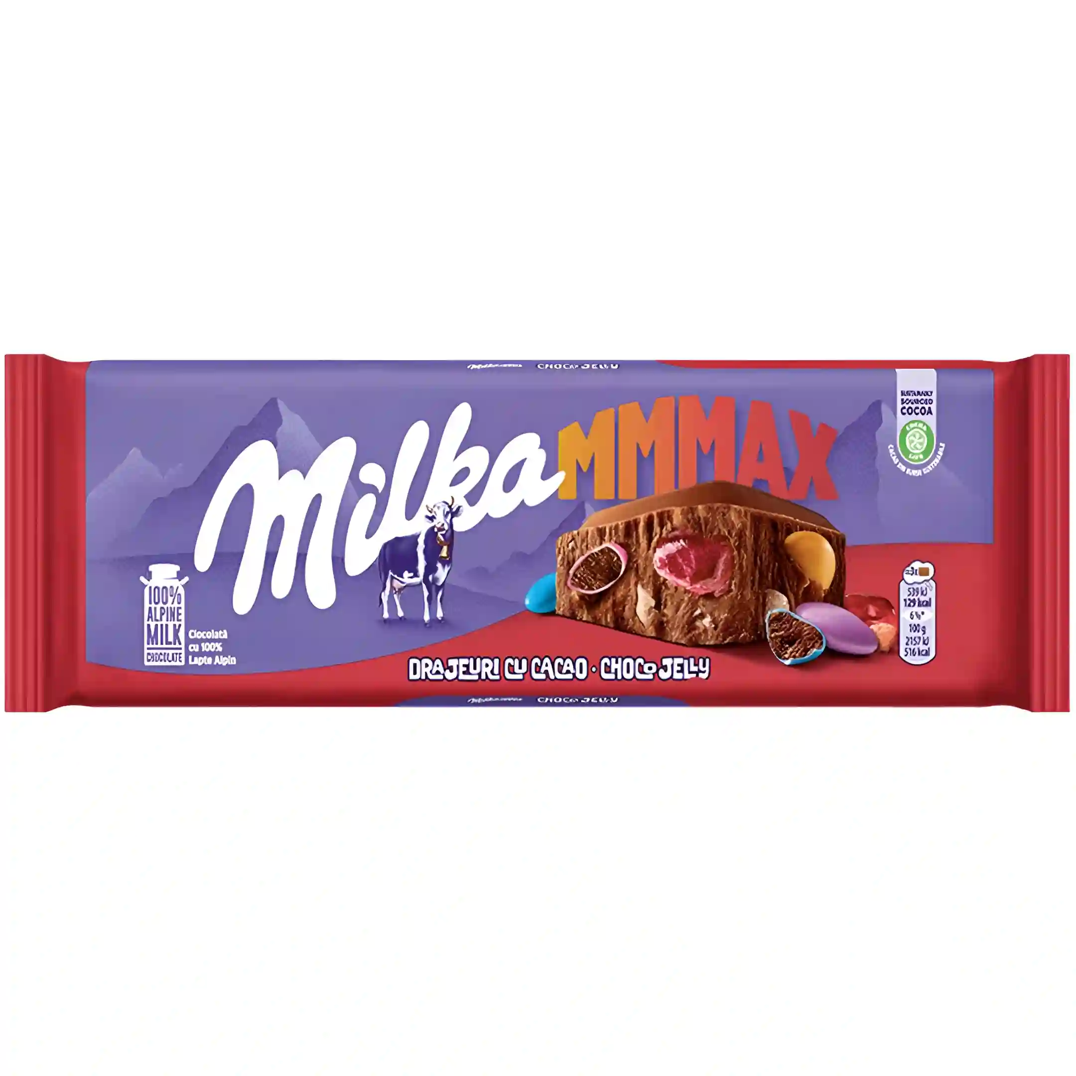 شکلات تریپل مکس میلکا Milka MMMAX با مغز...