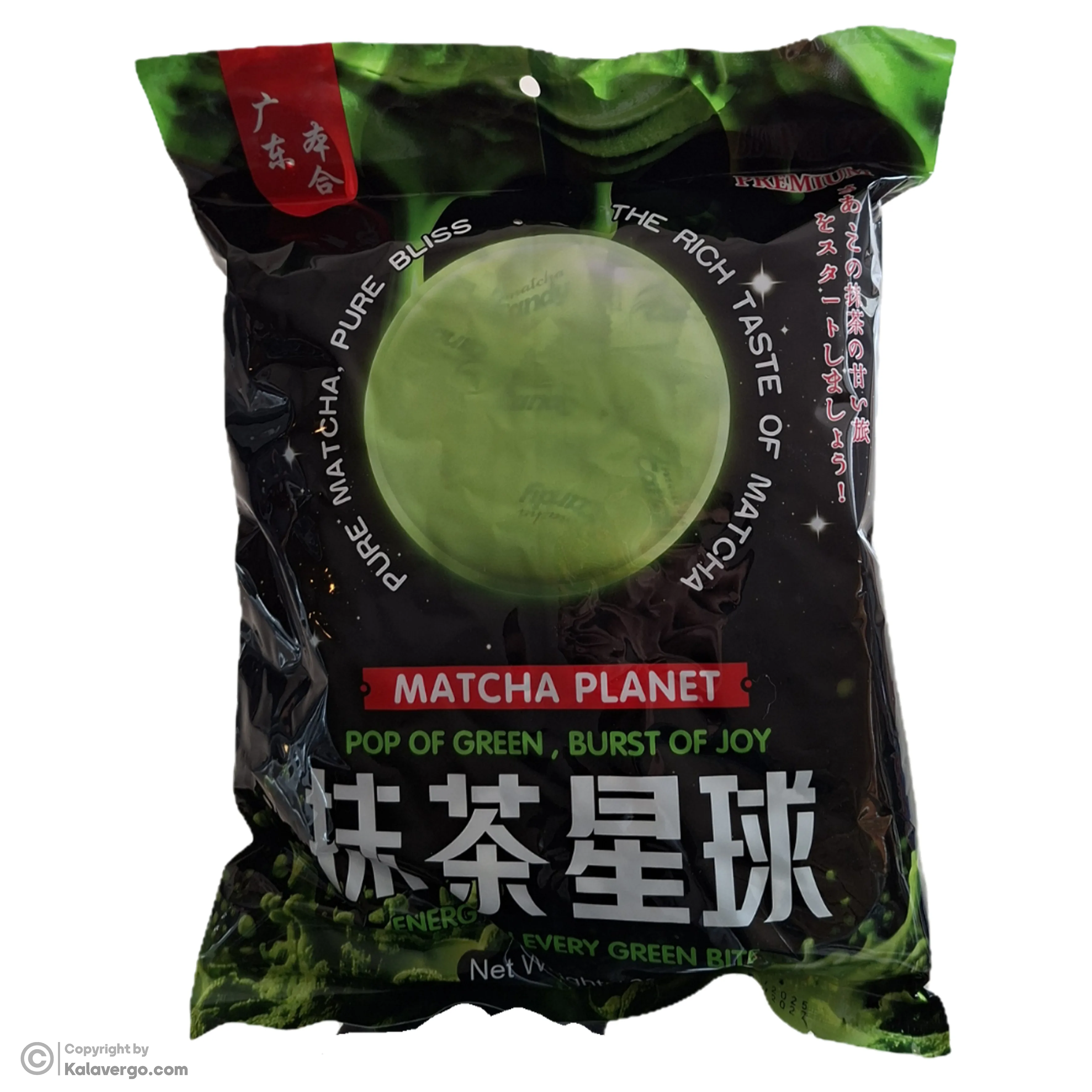 آبنبات ناول تی Macha Planet با طعم ماچا...