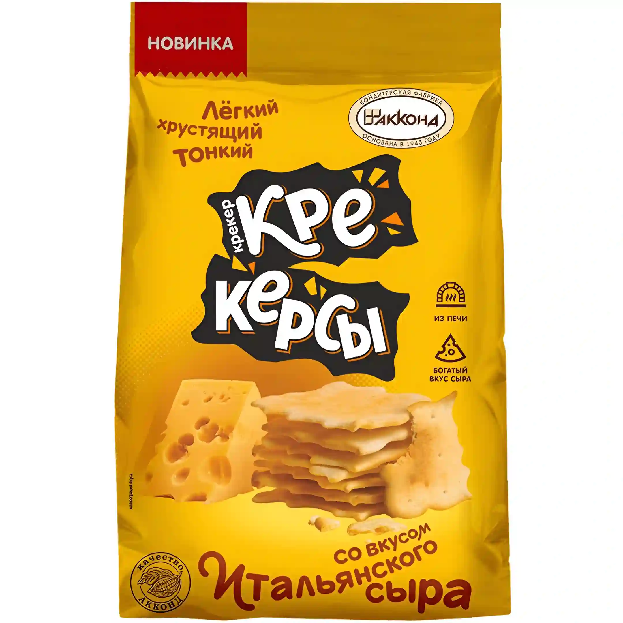 کراکر آکوند با طعم پنیری Akkond Крекерсы وزن ۱5۰ گرم