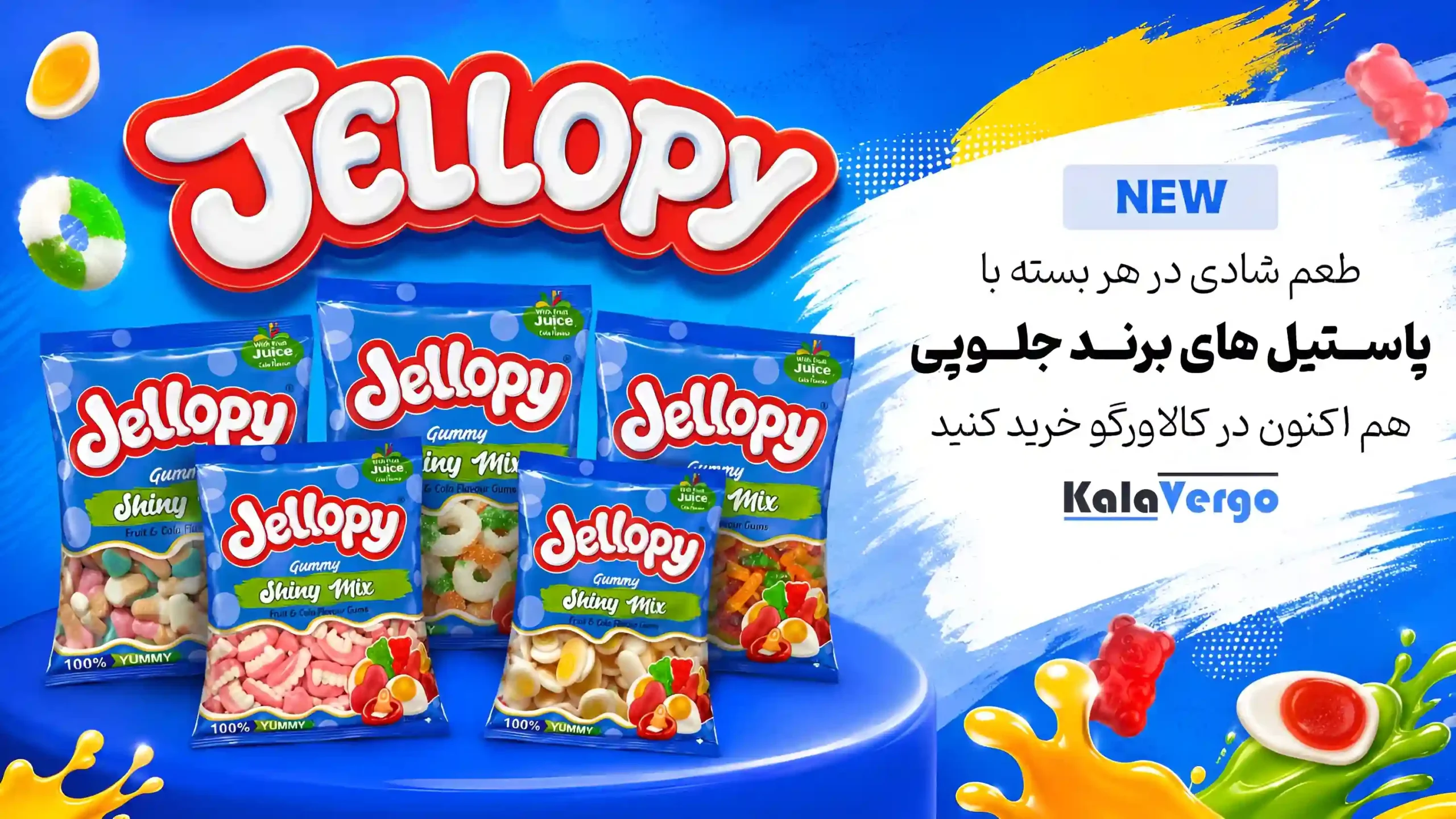 بنر جلوپی 2