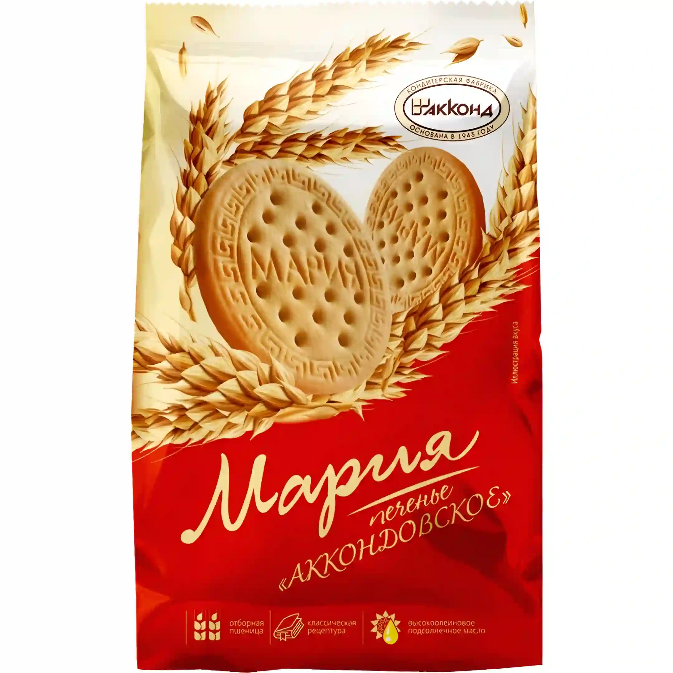 بیسکوییت ماری آکوند Akkond Аккондовское Мария بسته 1...