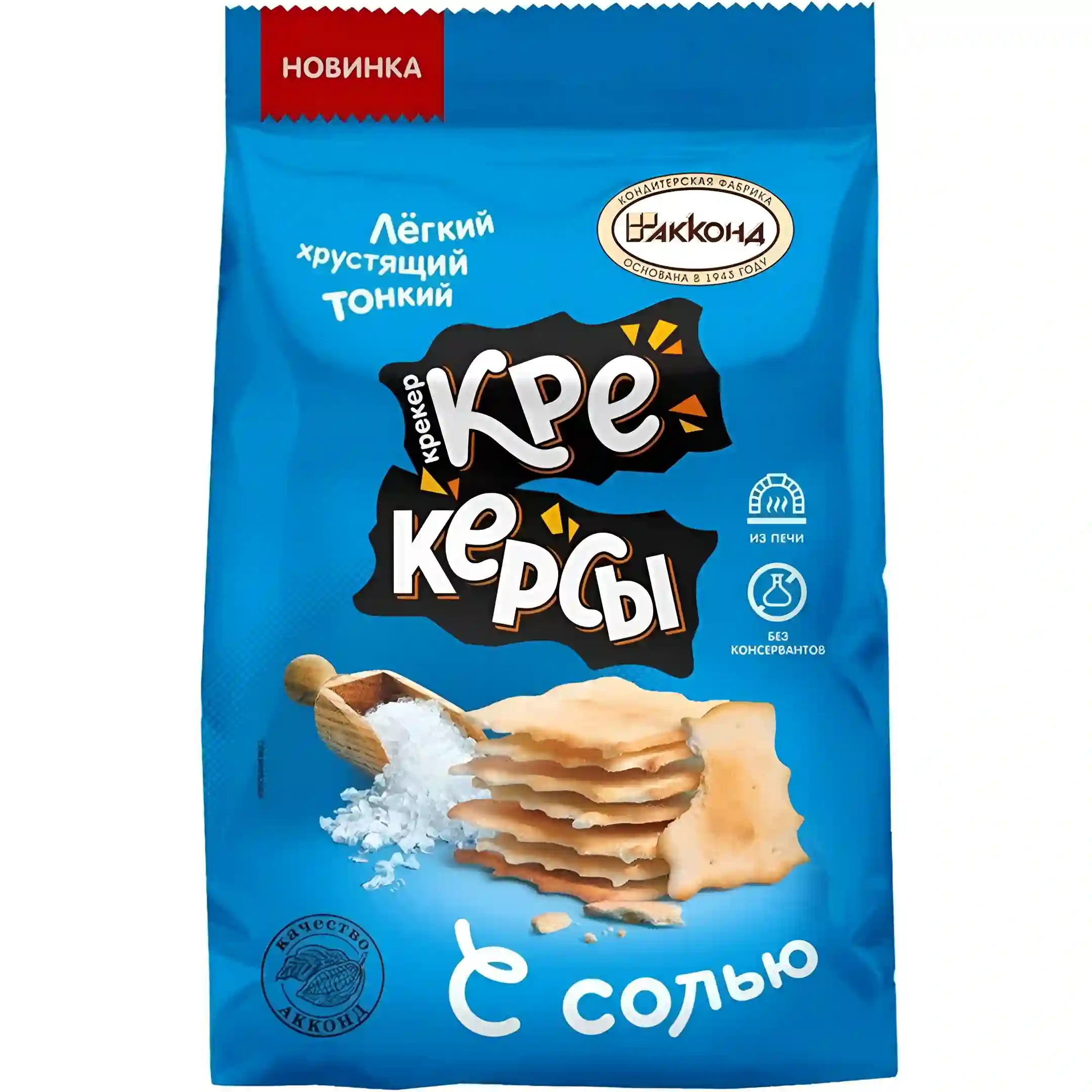 کراکر آکوند با طعم نمکی Akkond Крекерсы وزن...