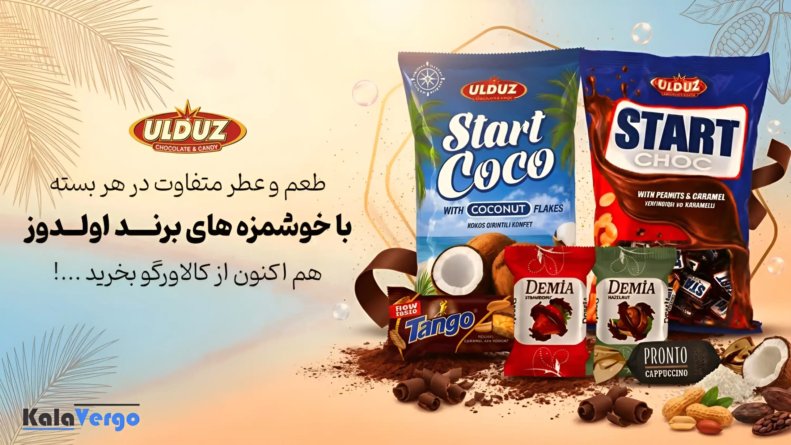 بنر اولدوز 1