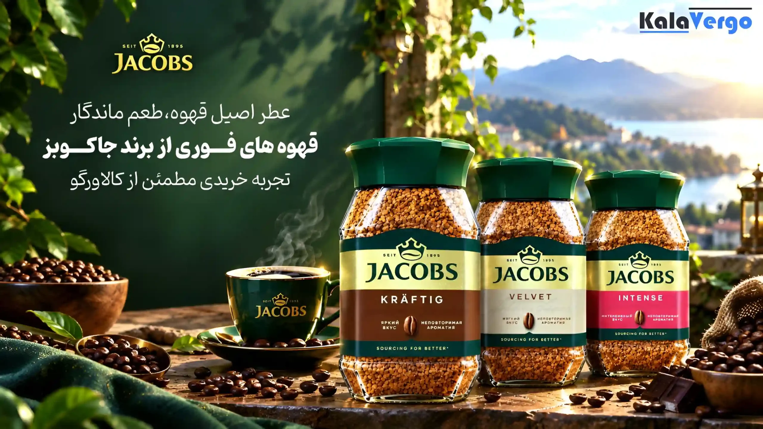 بنر جاکوبز (1)
