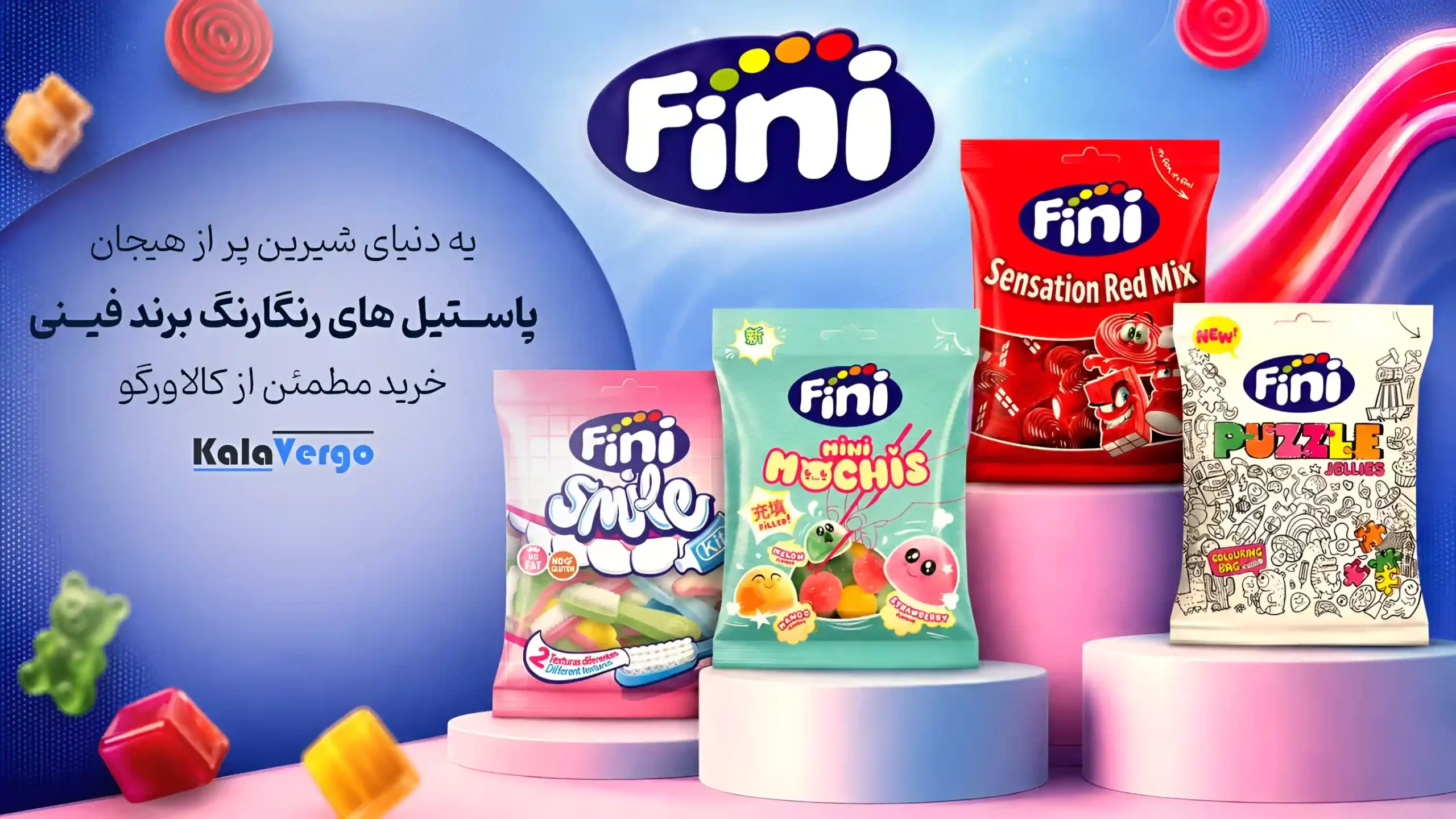 بنر فینی 1