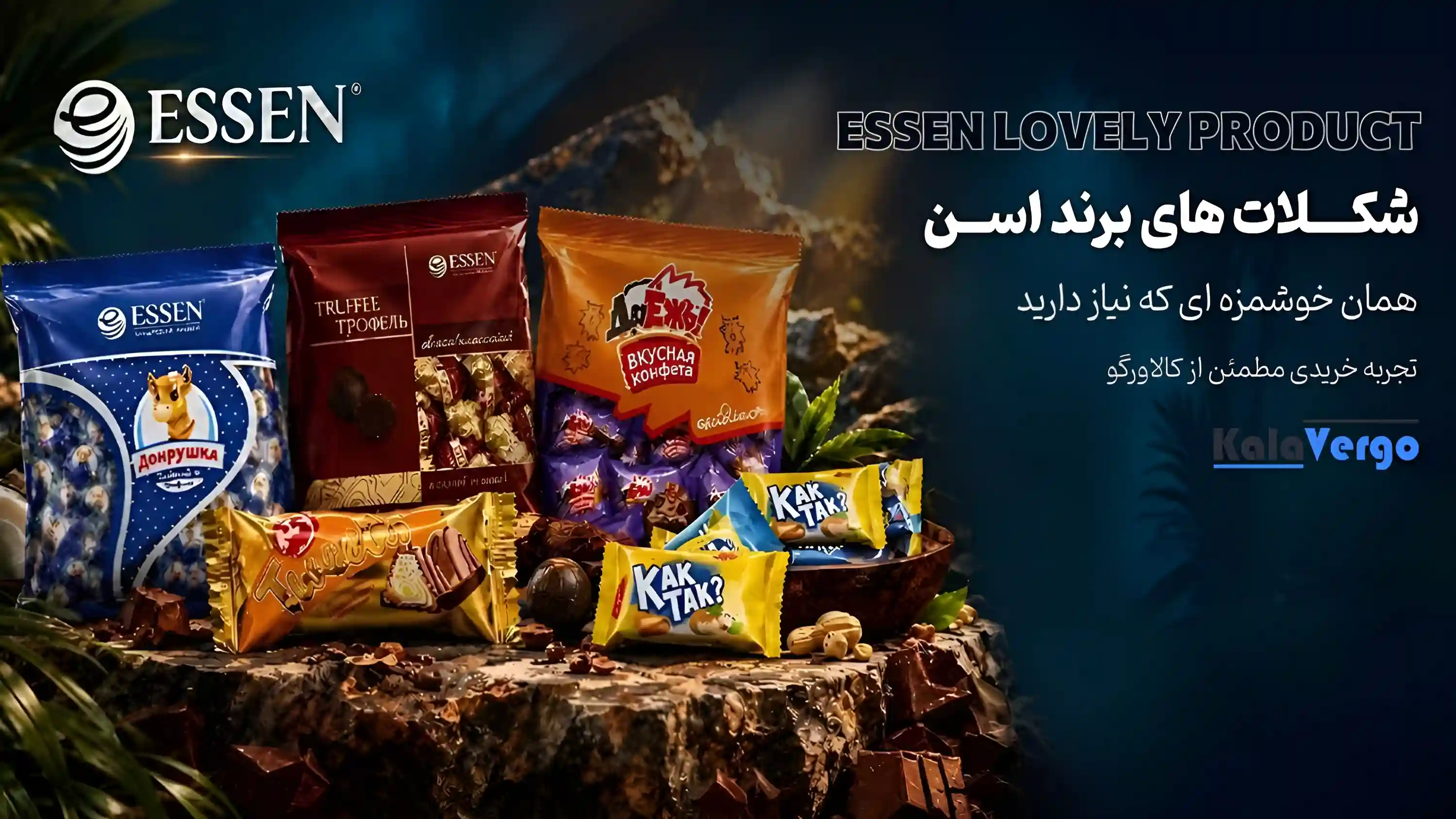 بنر دوم محصولات اسن کالاورگو (1)